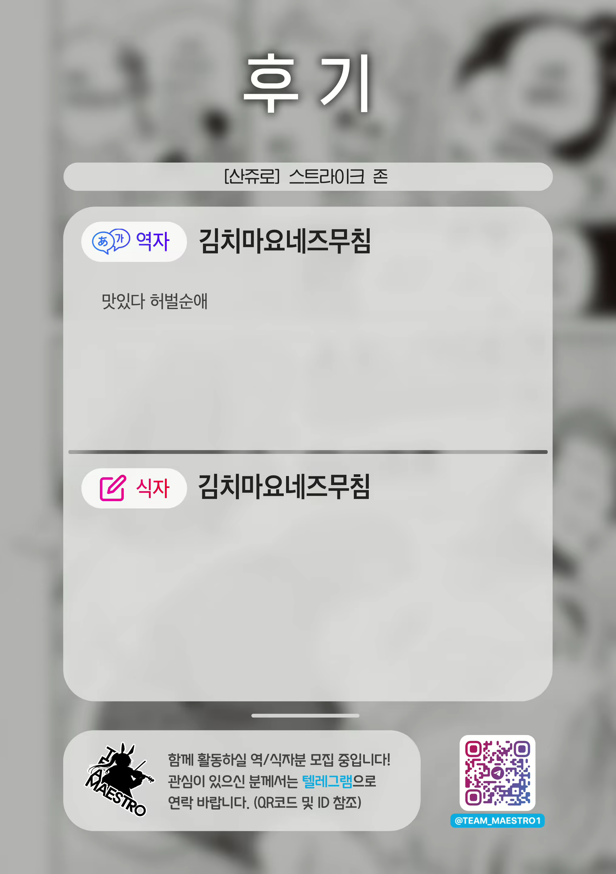 Content 2489256 - 32 페이지