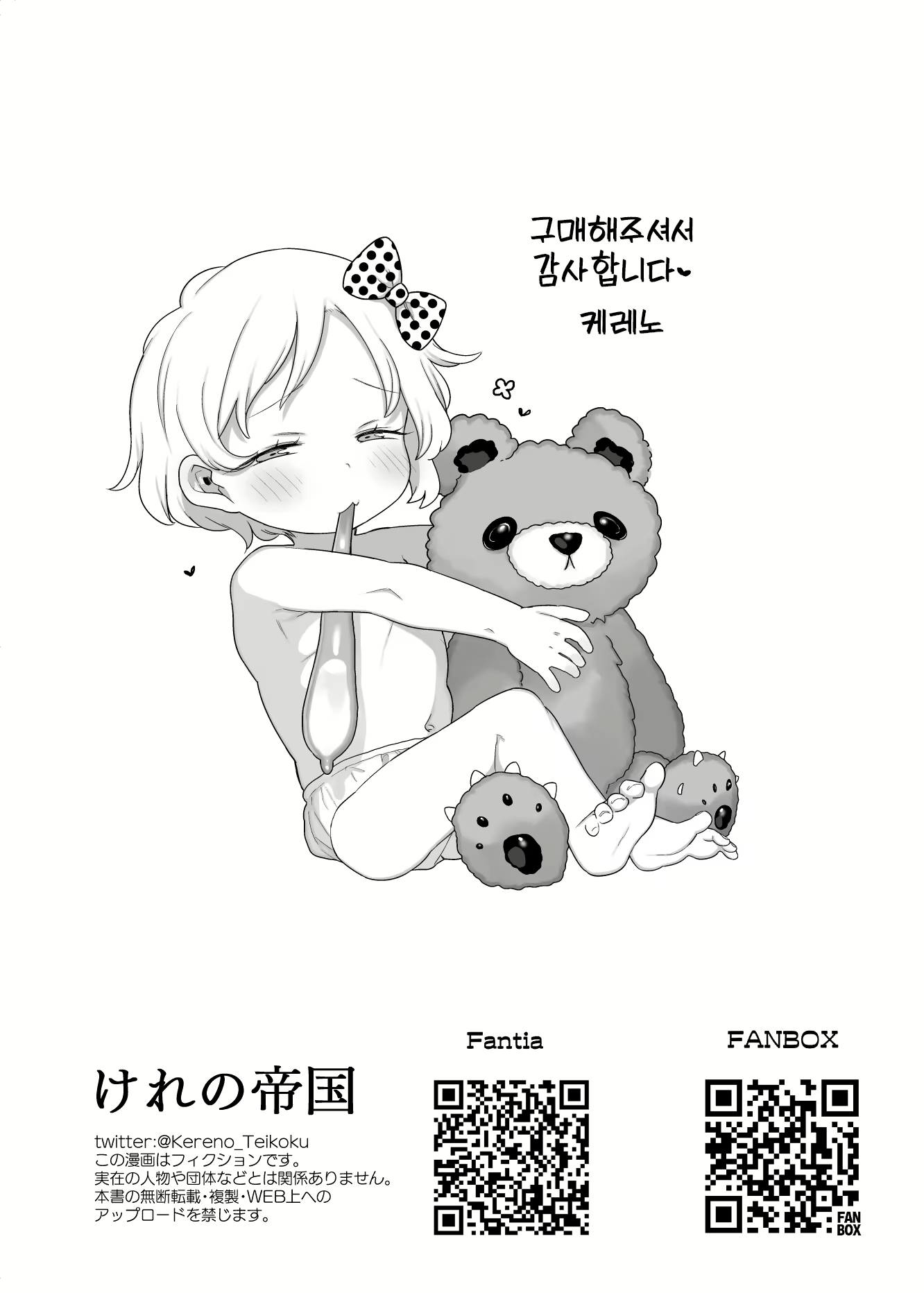 Content 2489407 - 21 페이지
