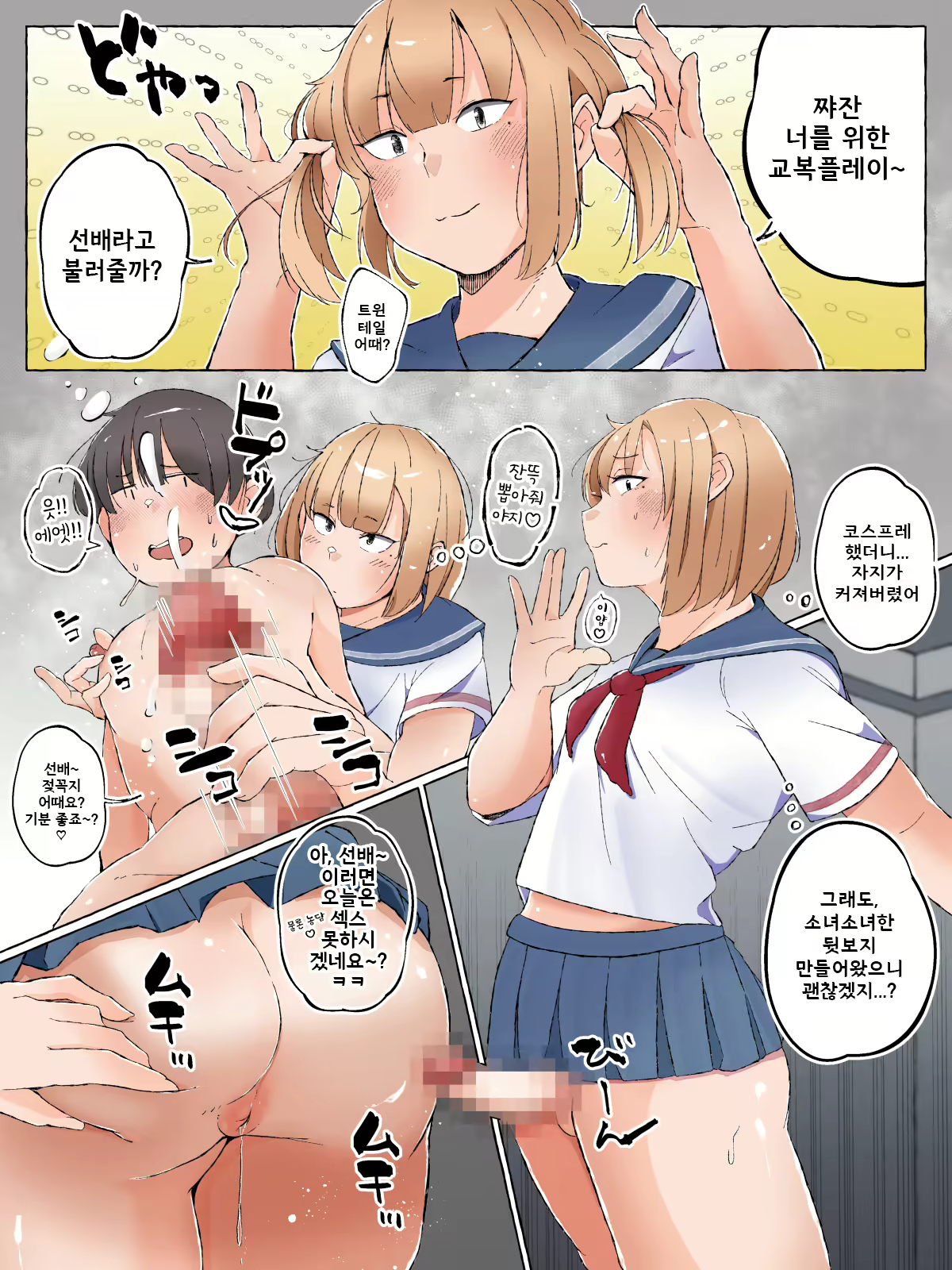 Content 2489439 - 17 페이지
