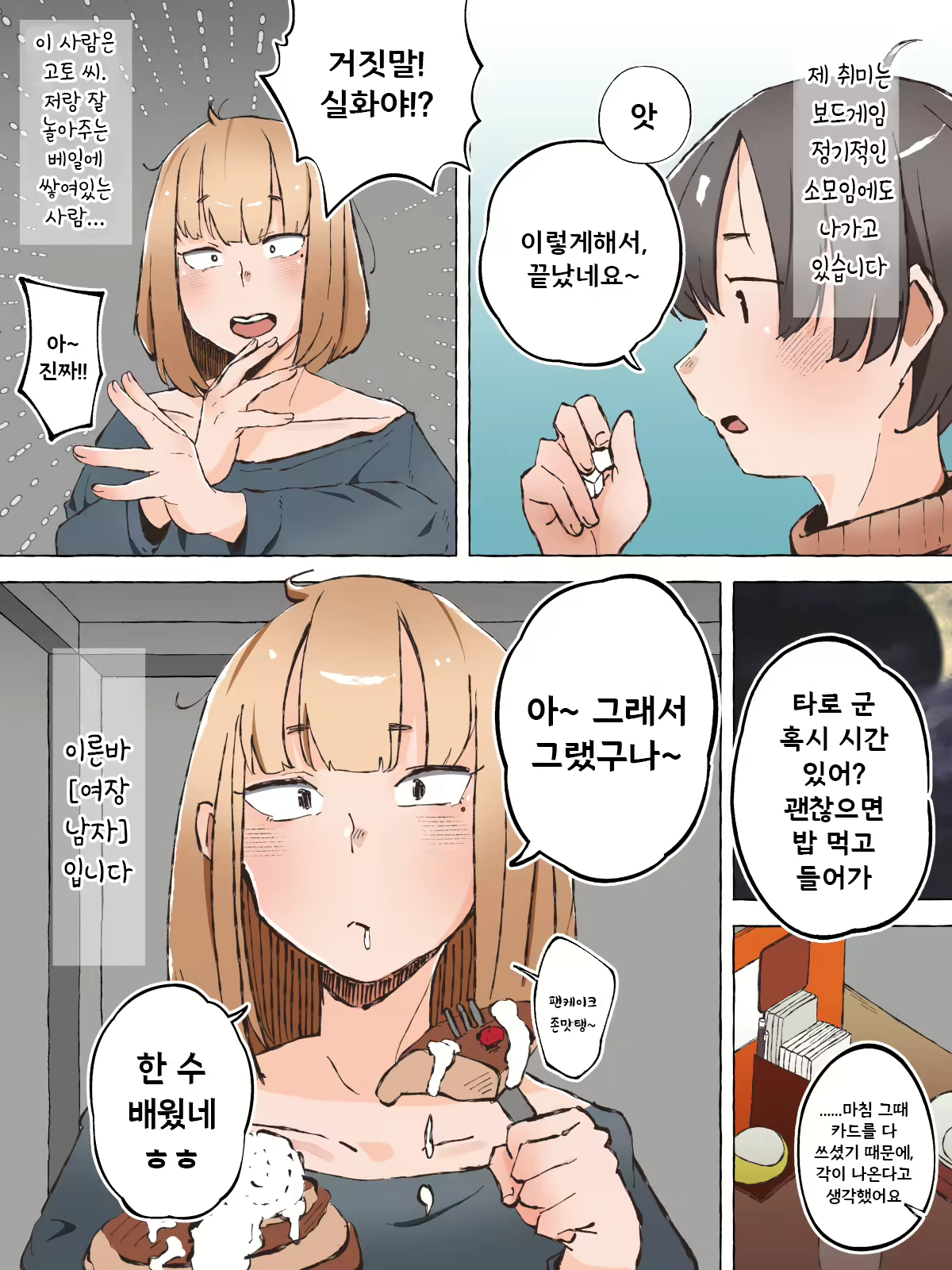 Content 2489439 - 2 페이지