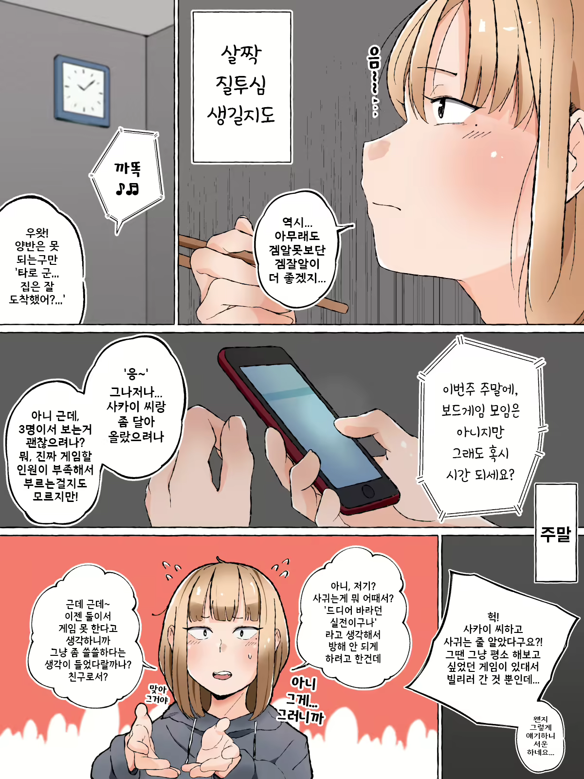 Content 2489439 - 21 페이지