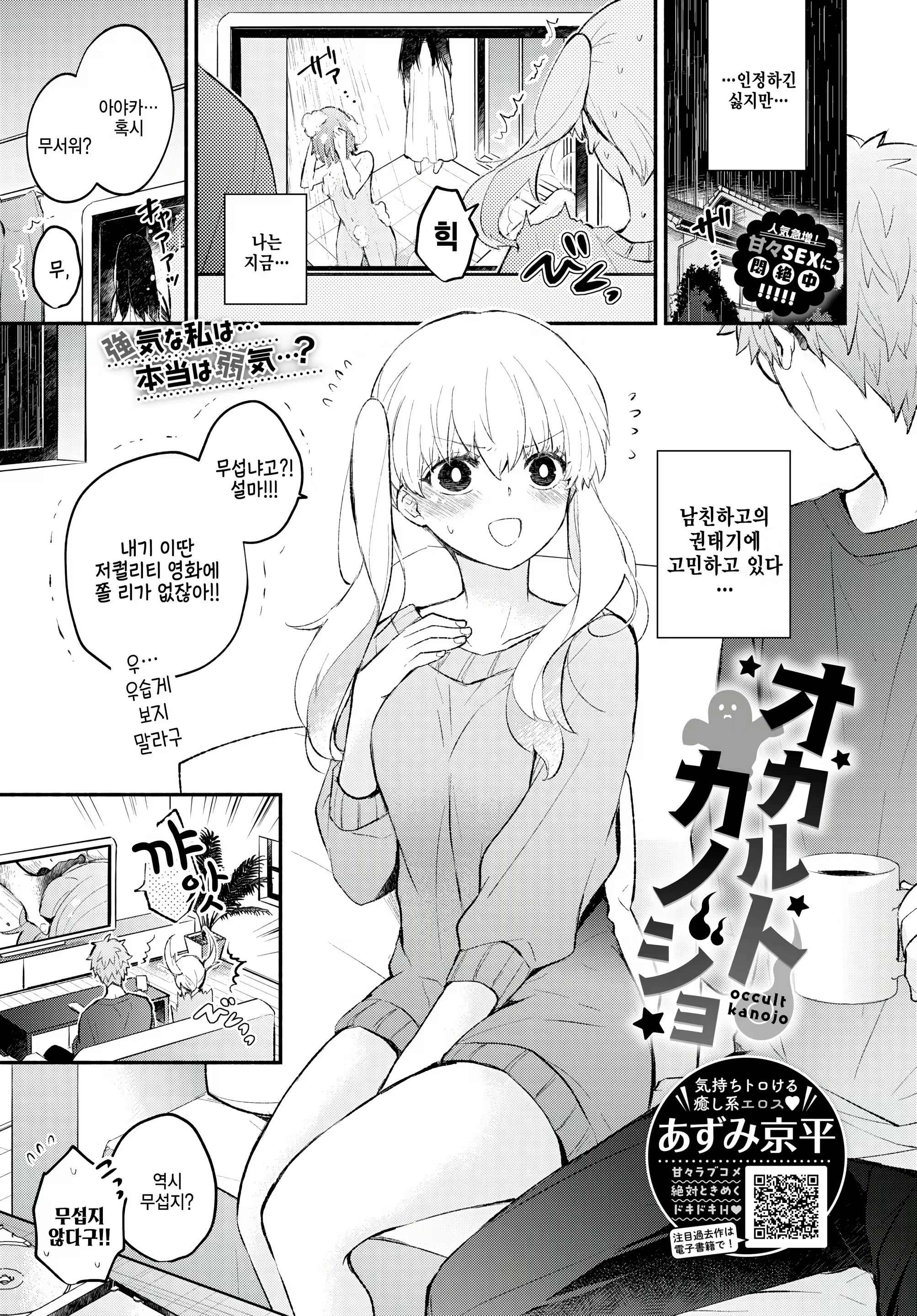 Content 2489476 - 1 페이지