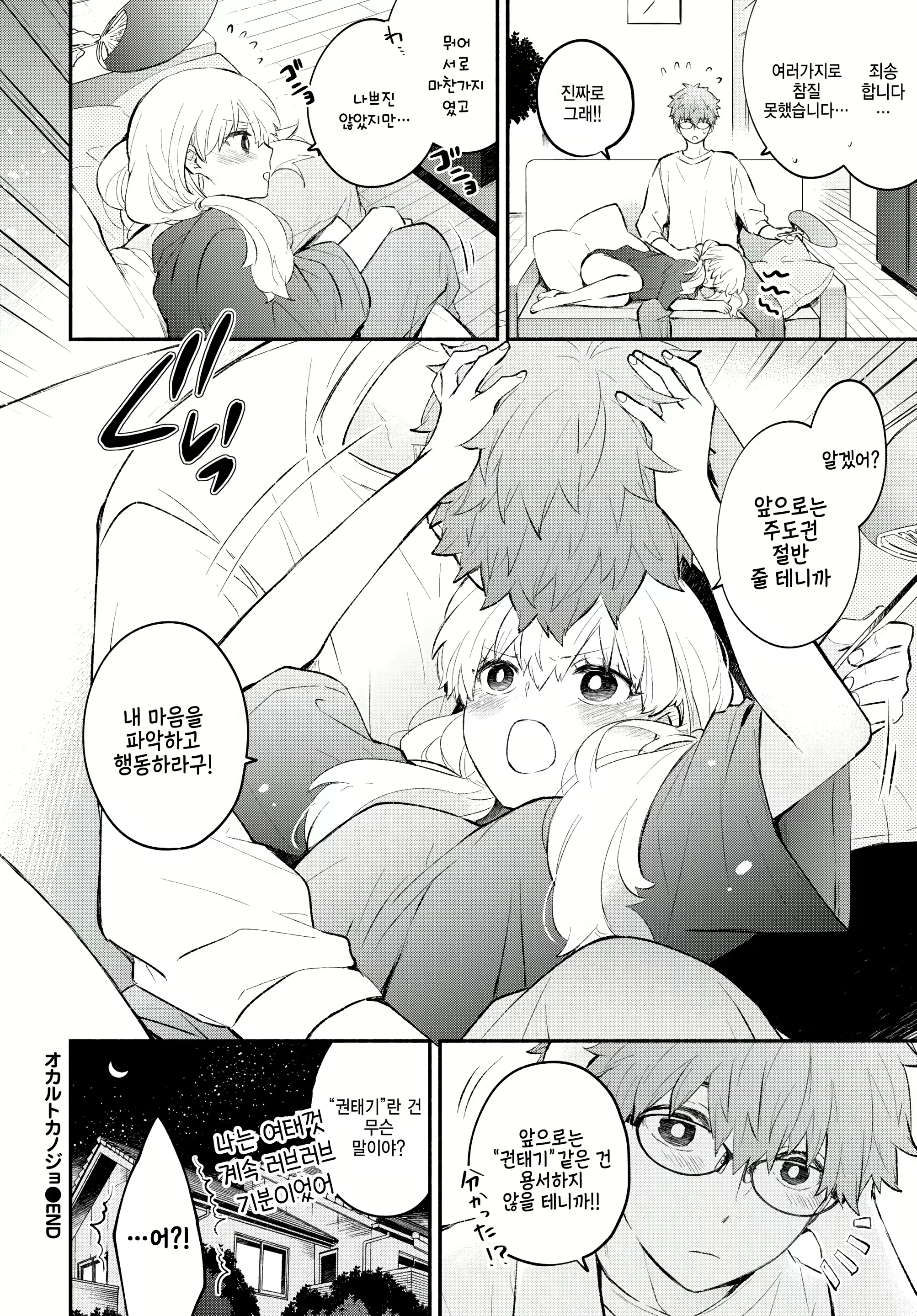 Content 2489476 - 24 페이지