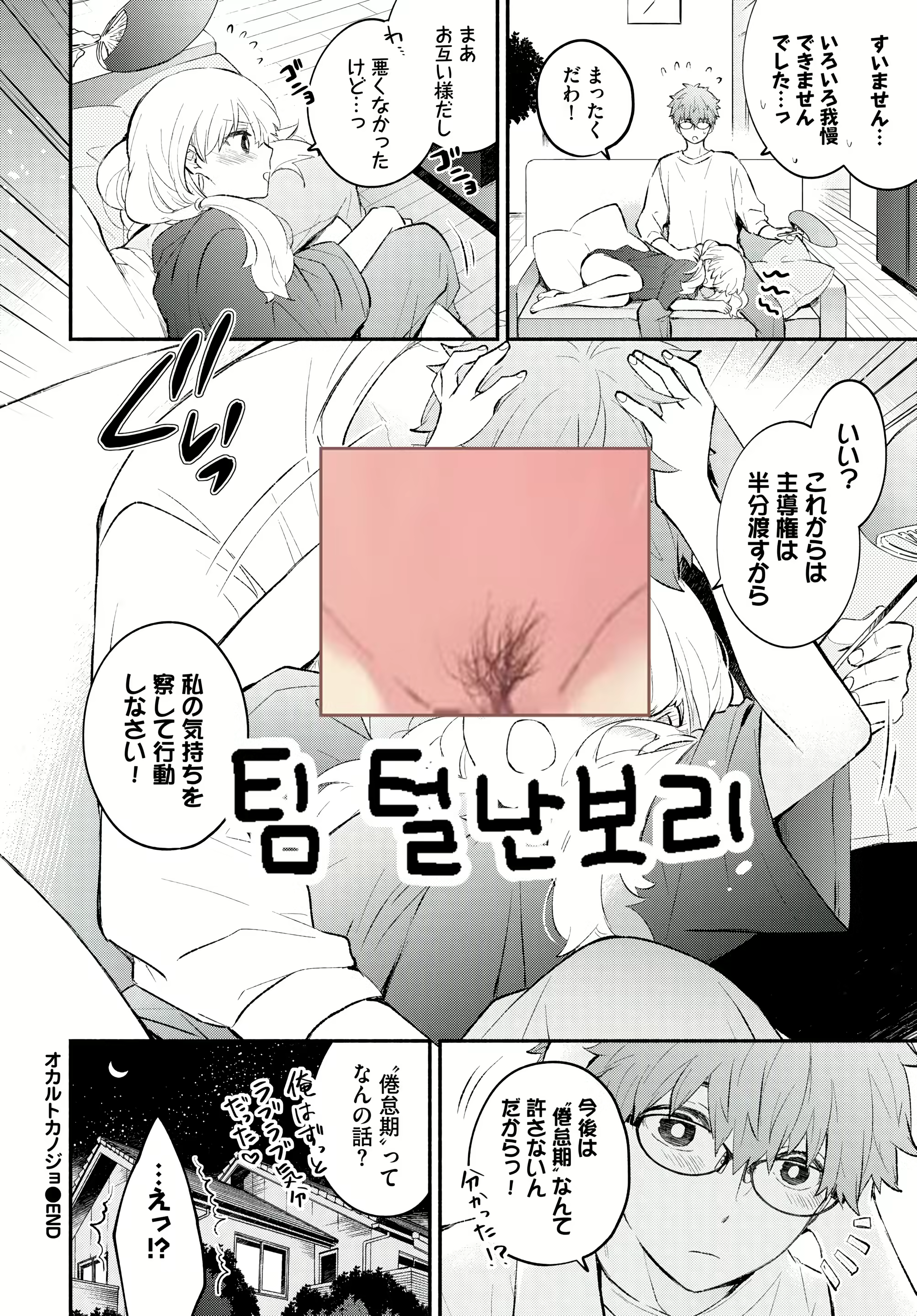 Content 2489476 - 25 페이지