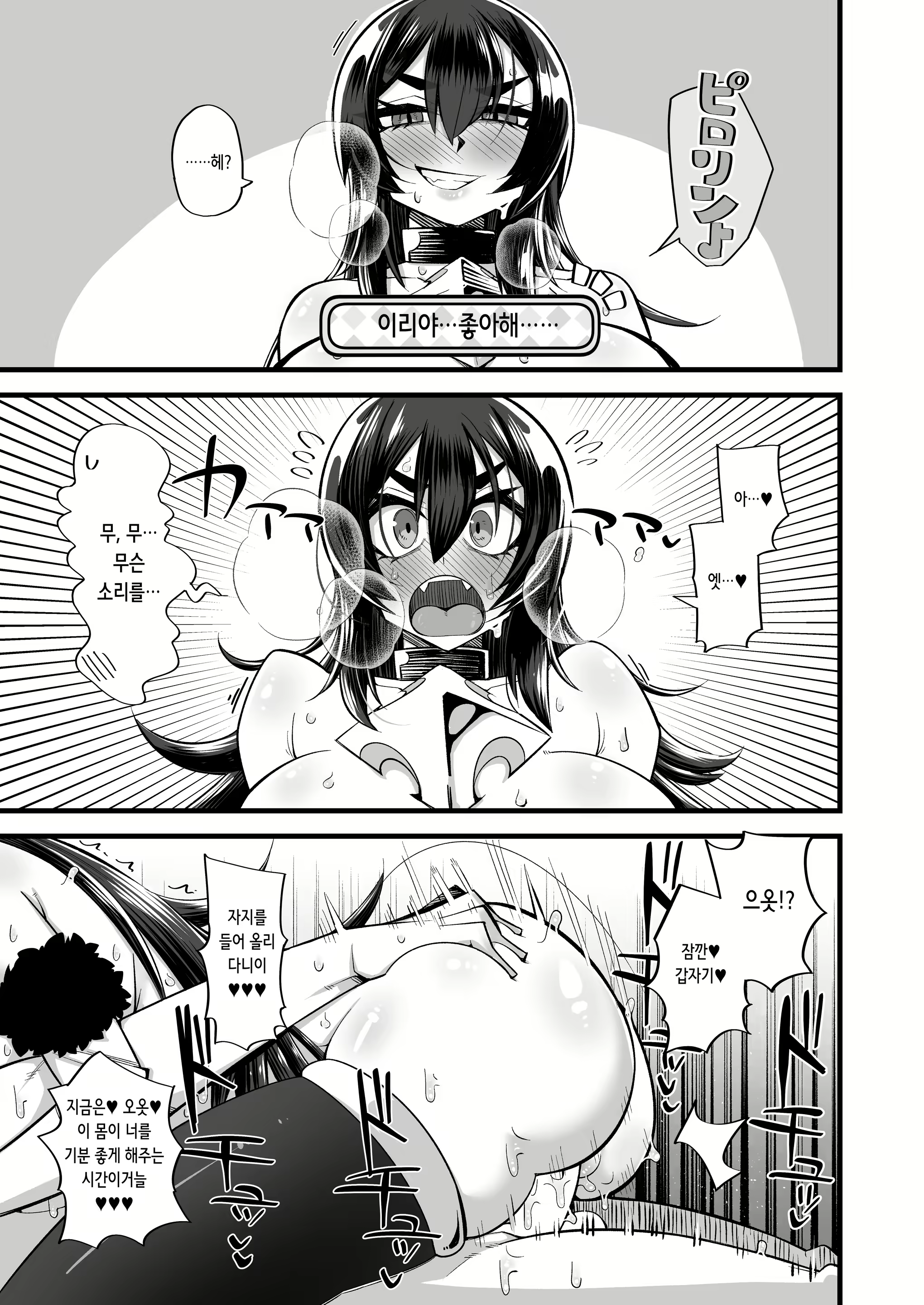 Content 2490162 - 20 페이지