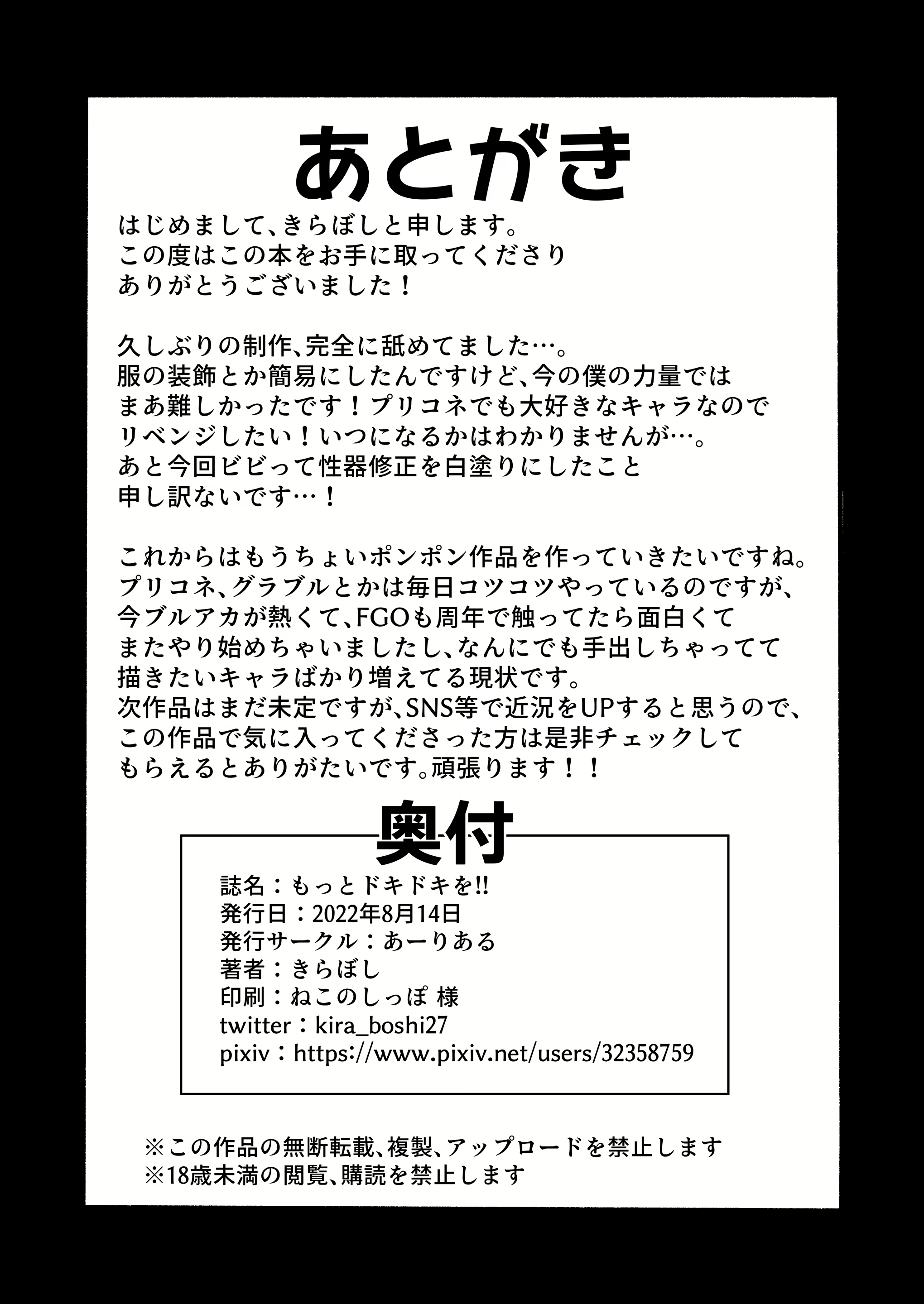 Content 2490162 - 23 페이지