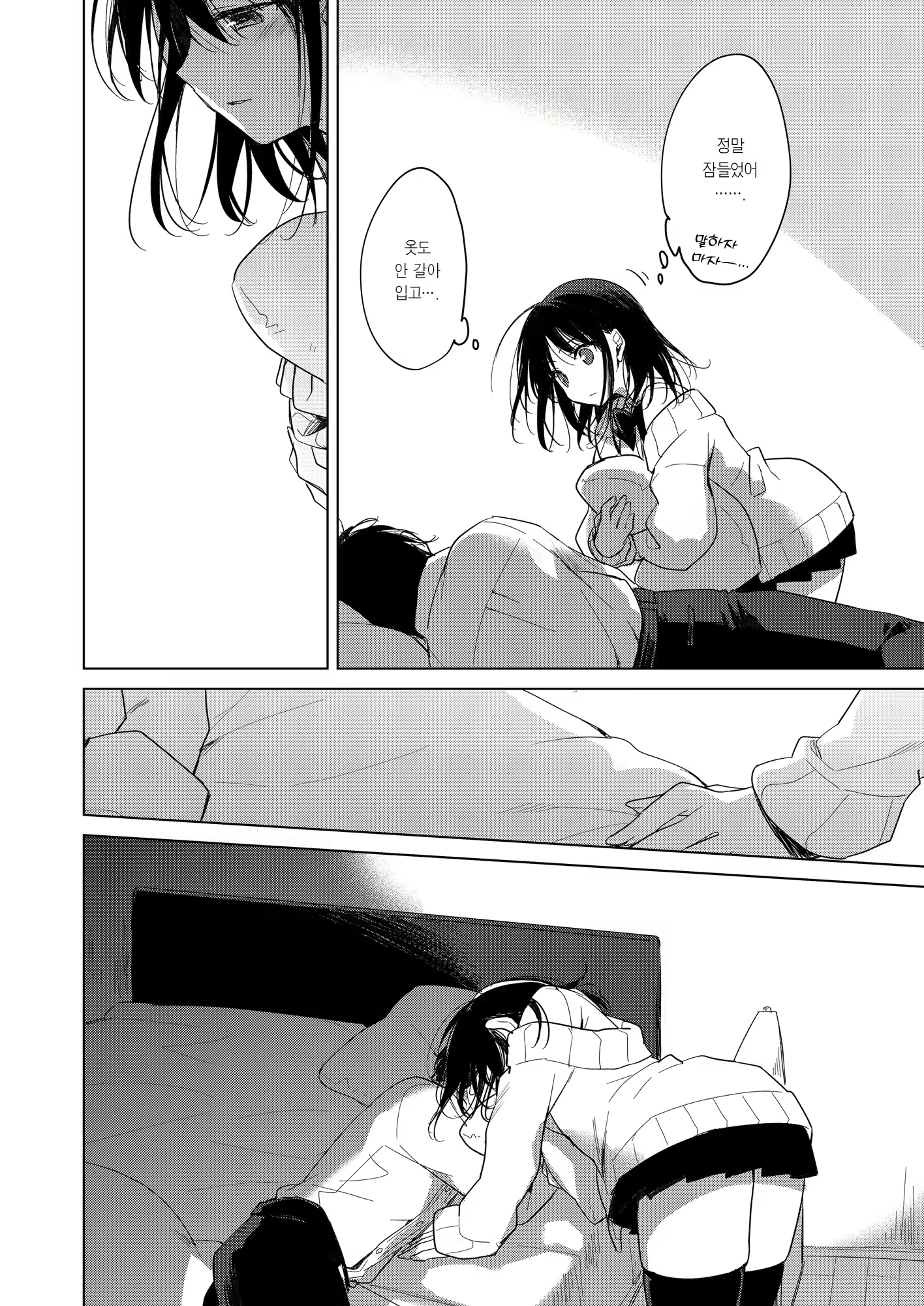 Content 2490278 - 15 페이지