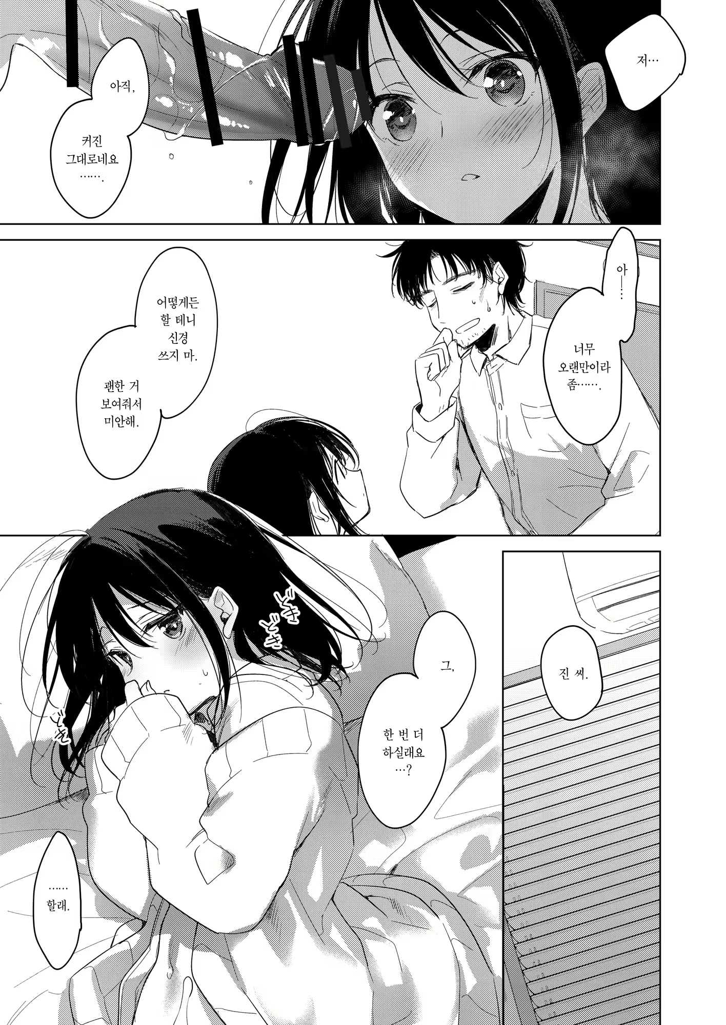 Content 2490278 - 32 페이지