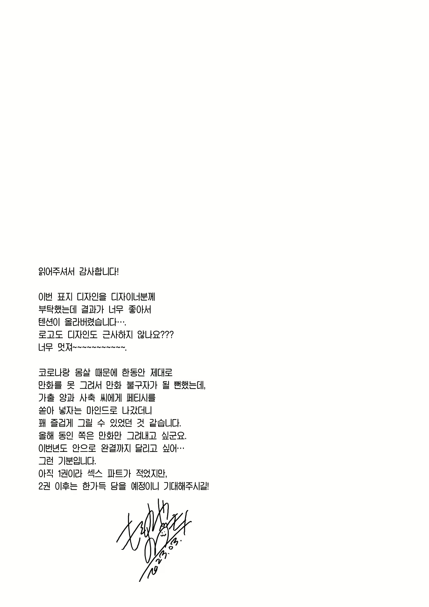 Content 2490278 - 40 페이지