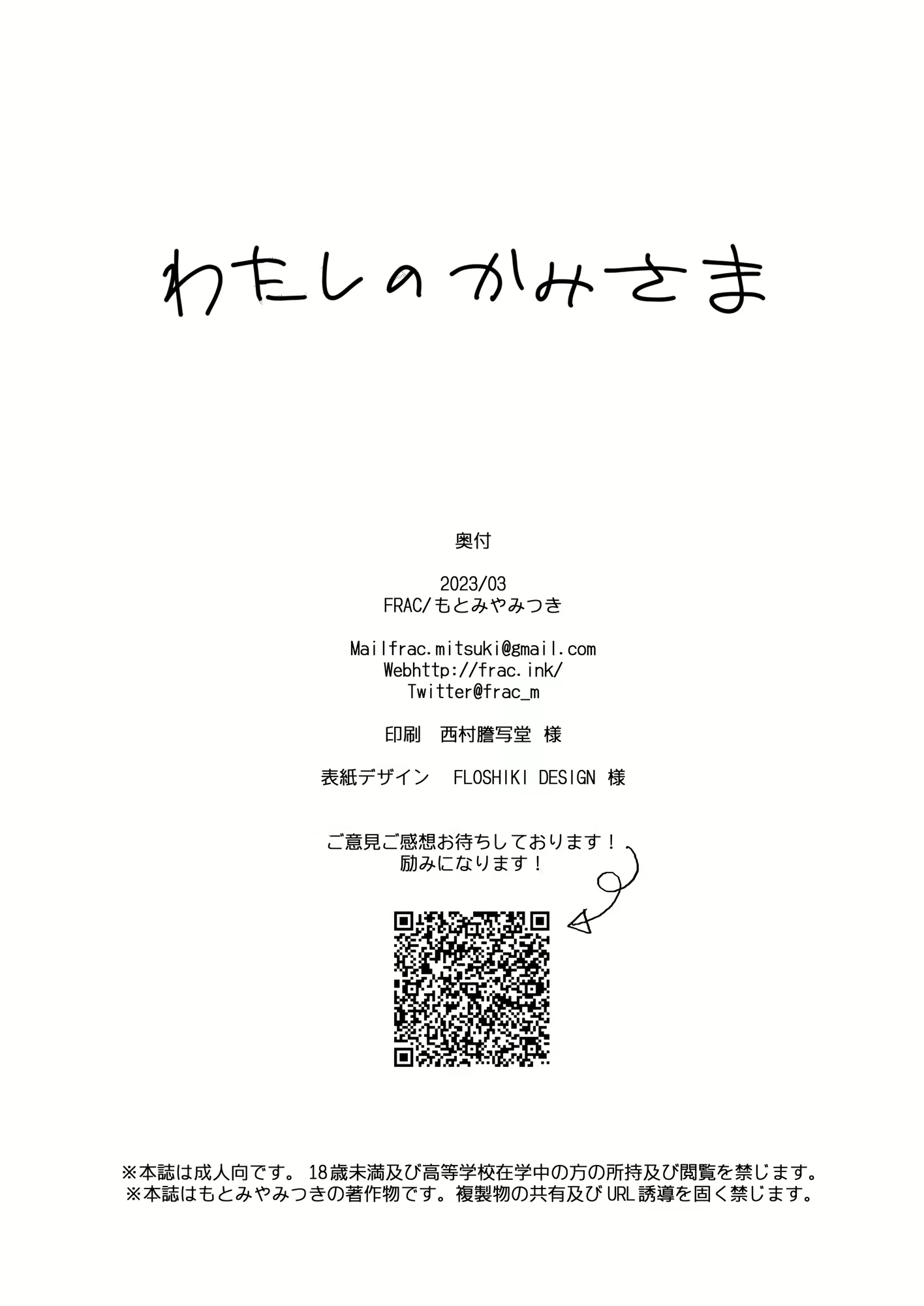 Content 2490278 - 41 페이지