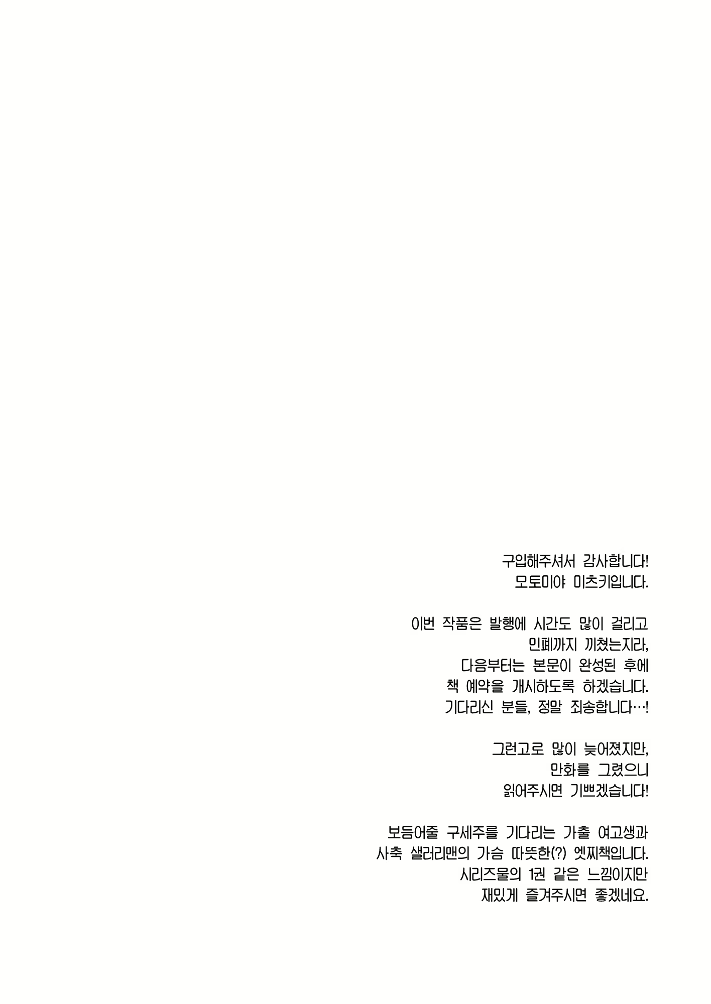 Content 2490278 - 7 페이지