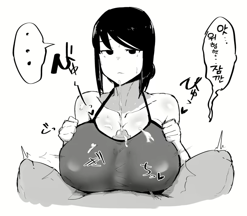 Content 2490344 - 15 페이지