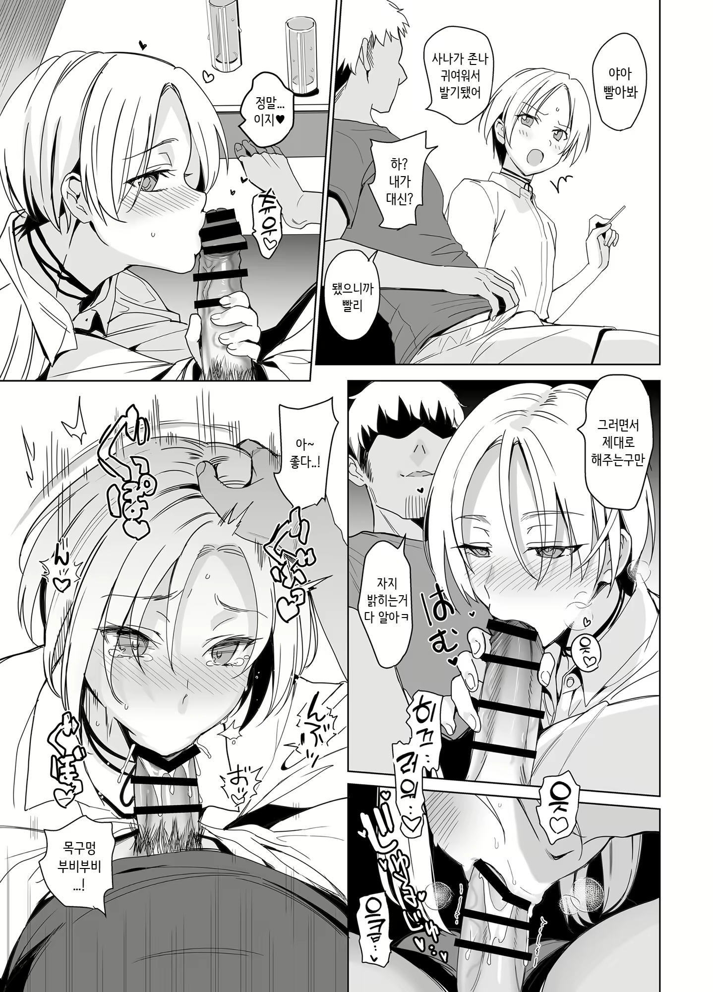 Content 2490431 - 15 페이지