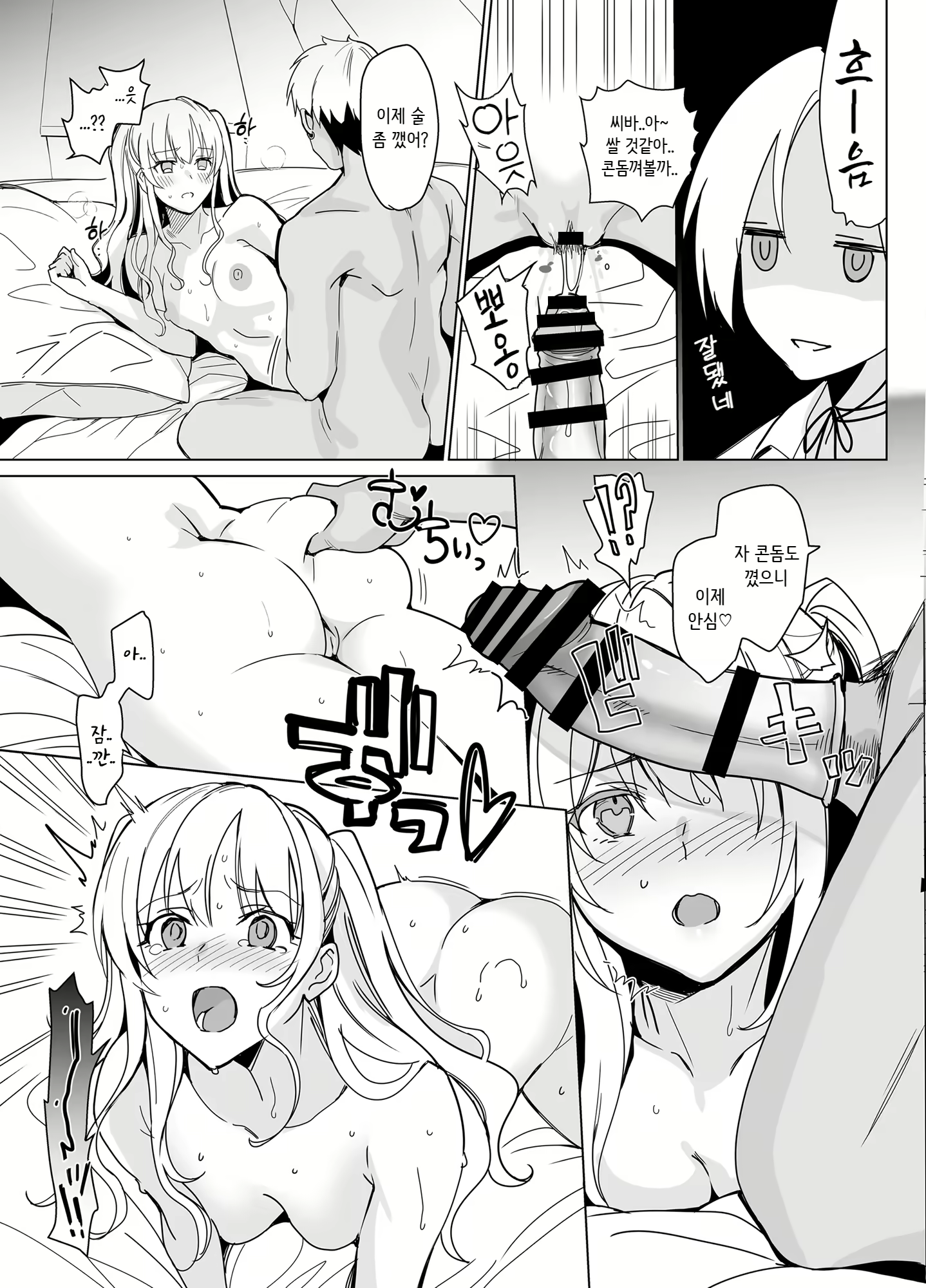 Content 2490431 - 27 페이지