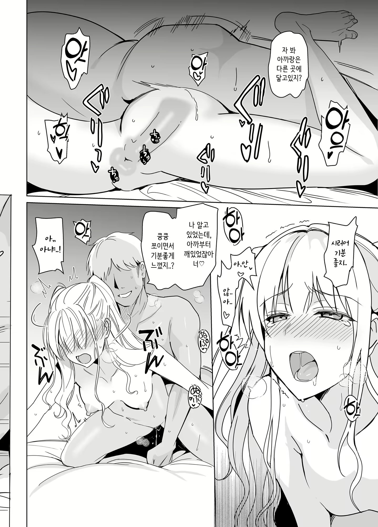 Content 2490431 - 28 페이지