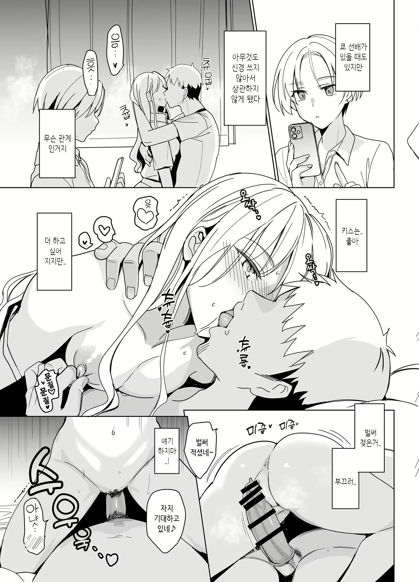Content 2490431 - 41 페이지