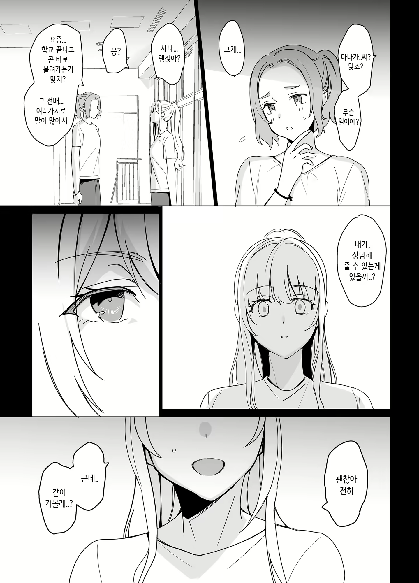 Content 2490431 - 45 페이지