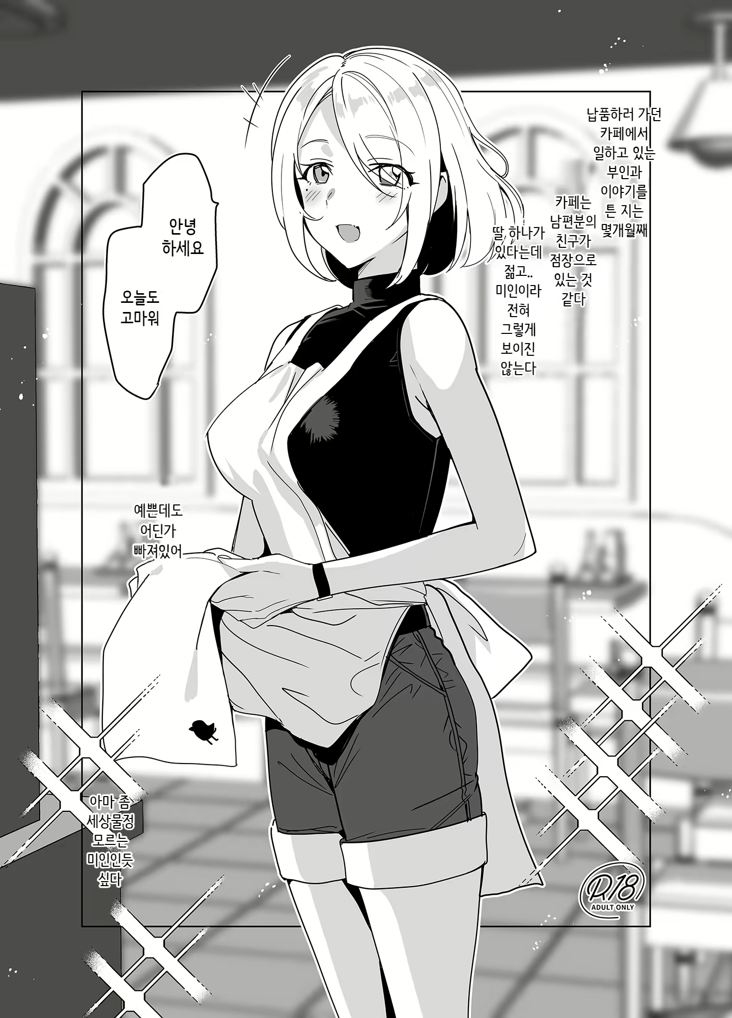 Content 2490431 - 47 페이지