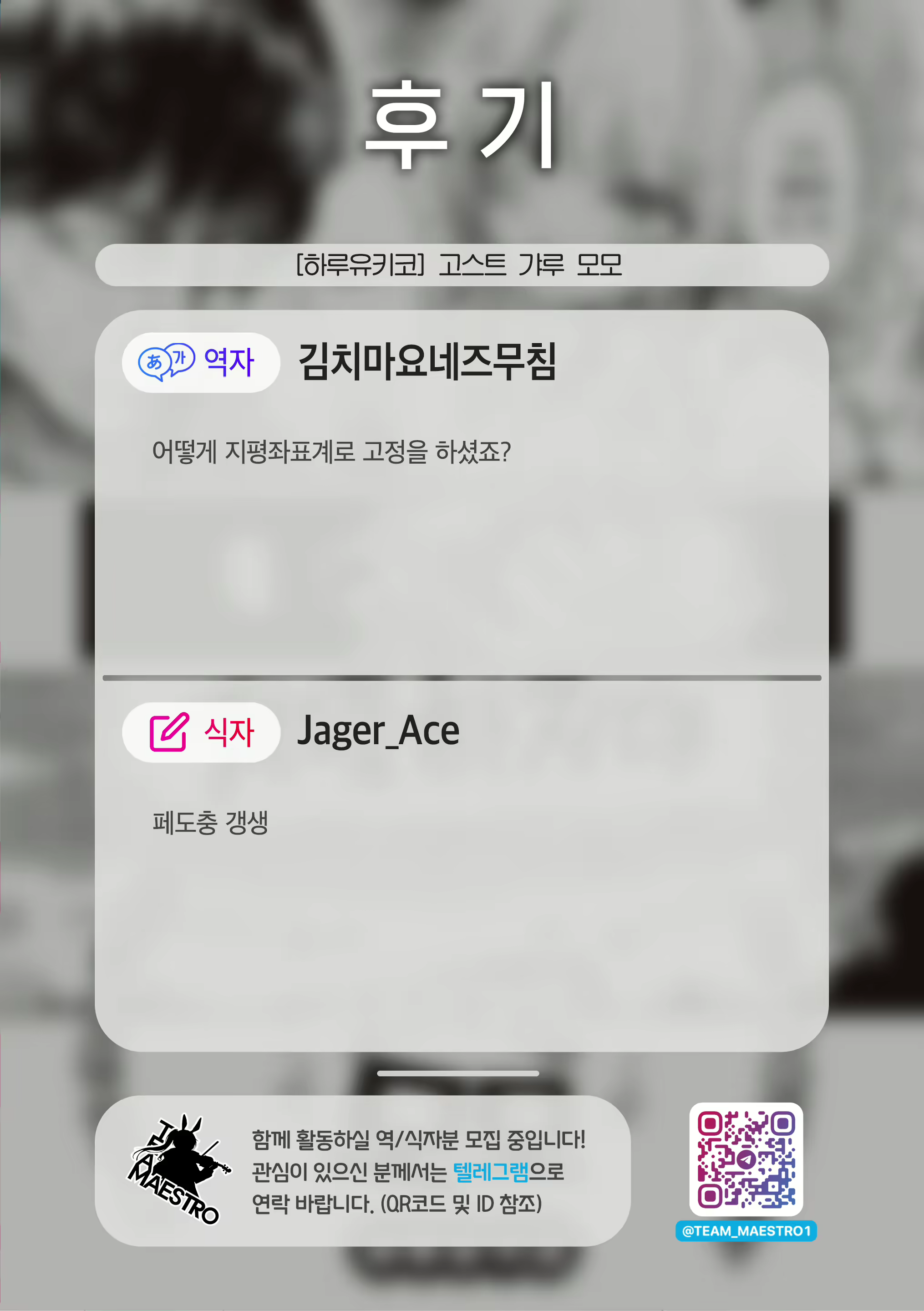Content 2490443 - 20 페이지