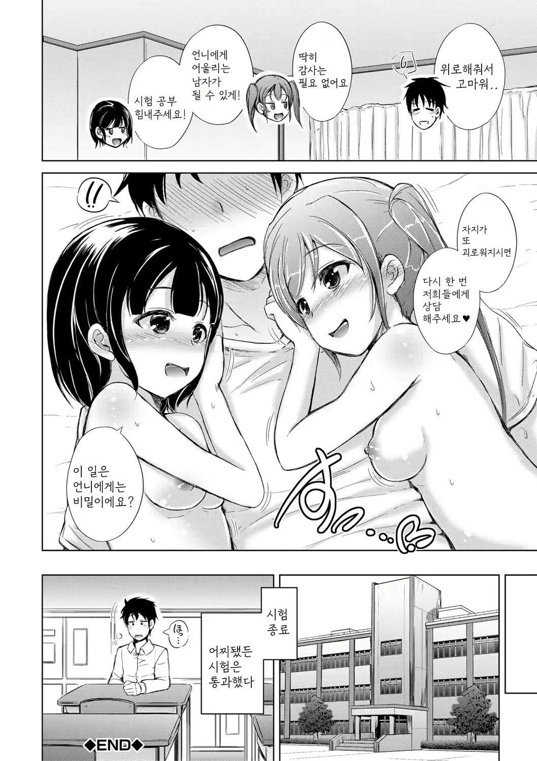 Content 2490498 - 113 페이지