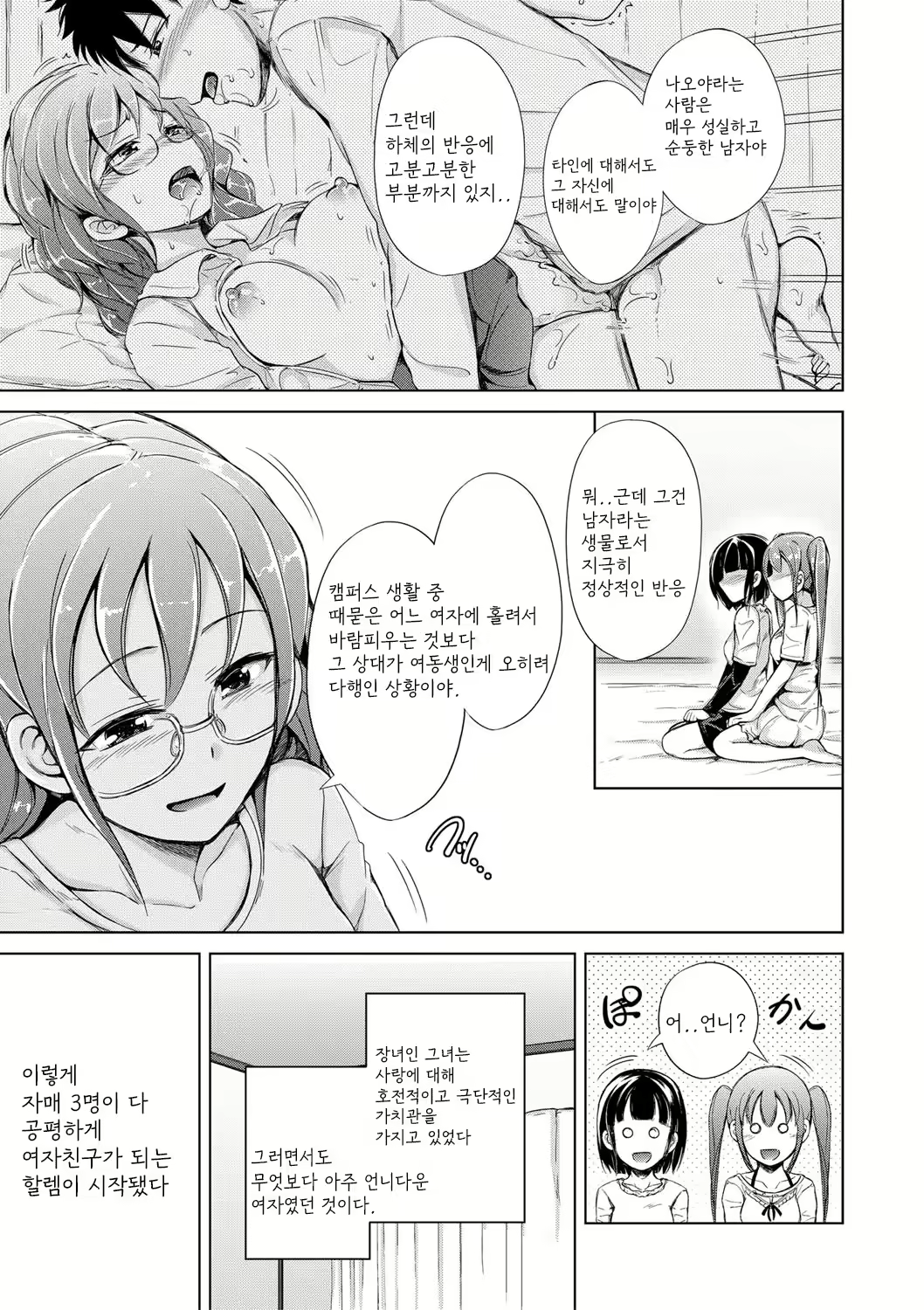 Content 2490498 - 126 페이지