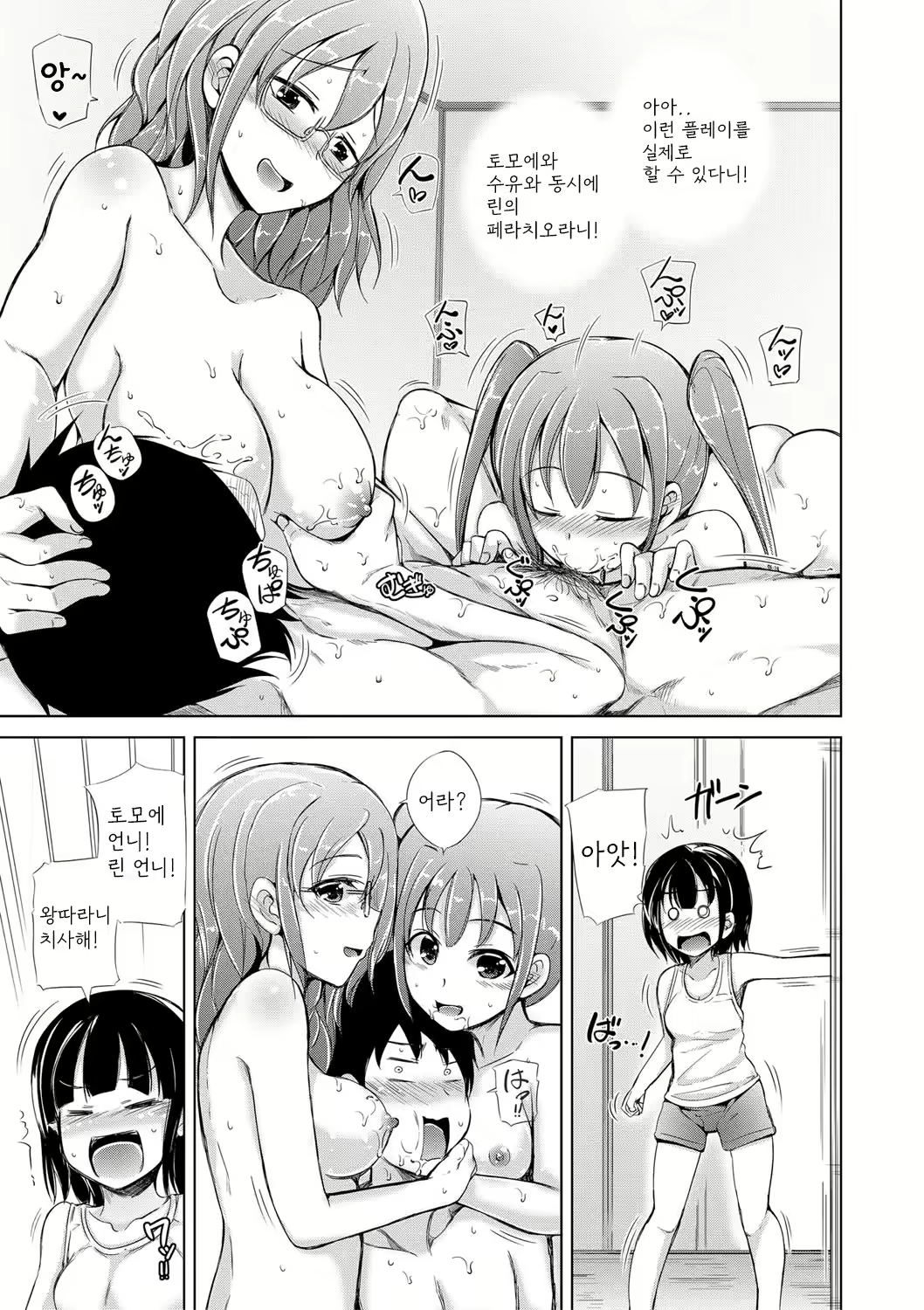 Content 2490498 - 148 페이지