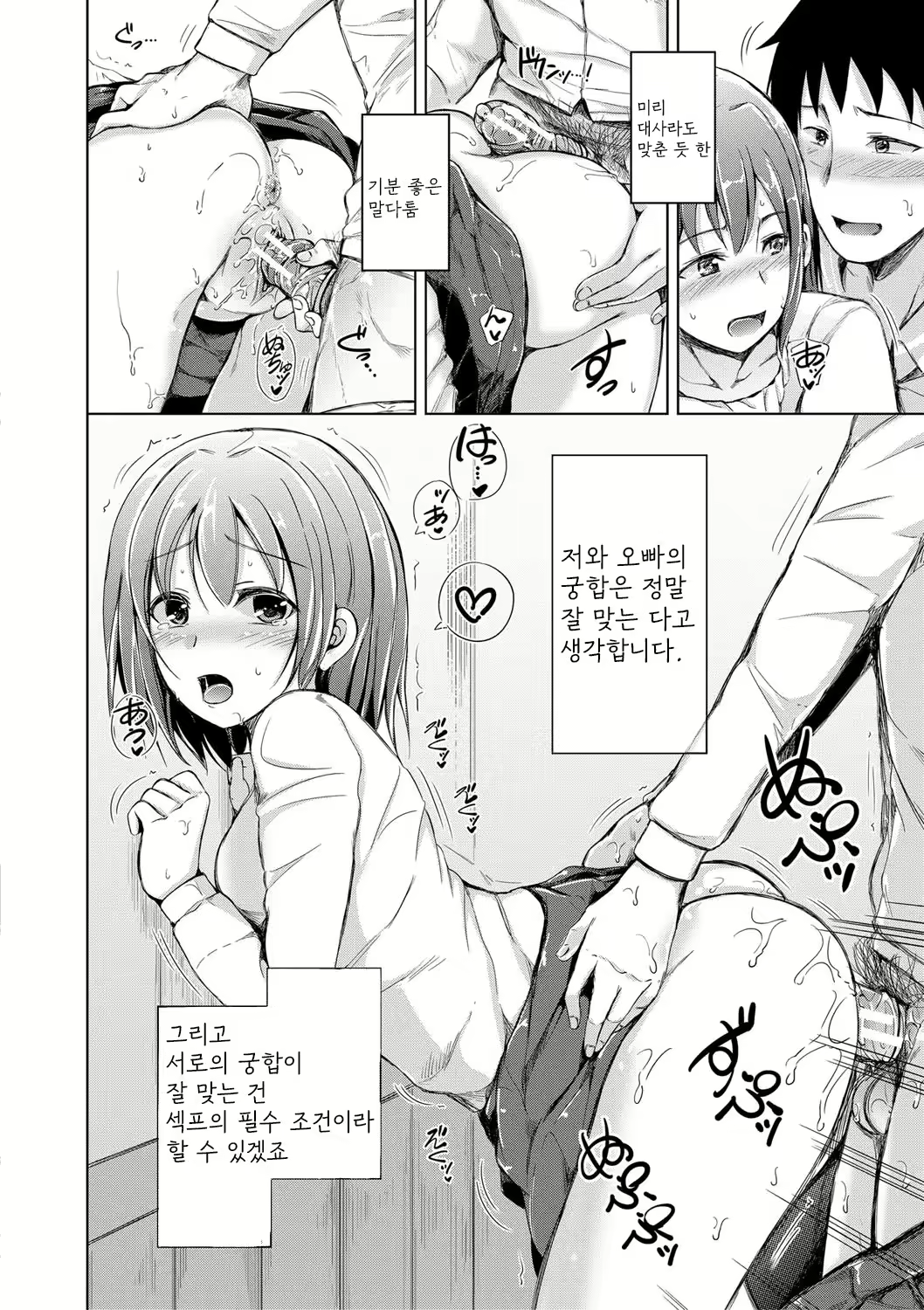 Content 2490498 - 167 페이지