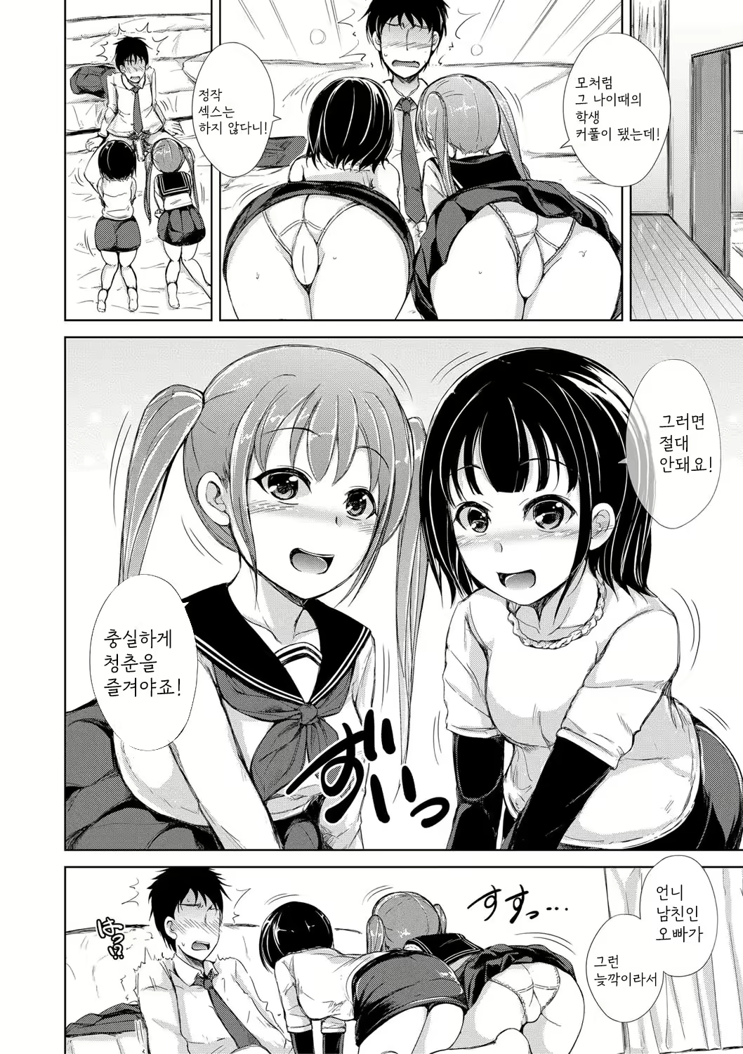 Content 2490498 - 17 페이지