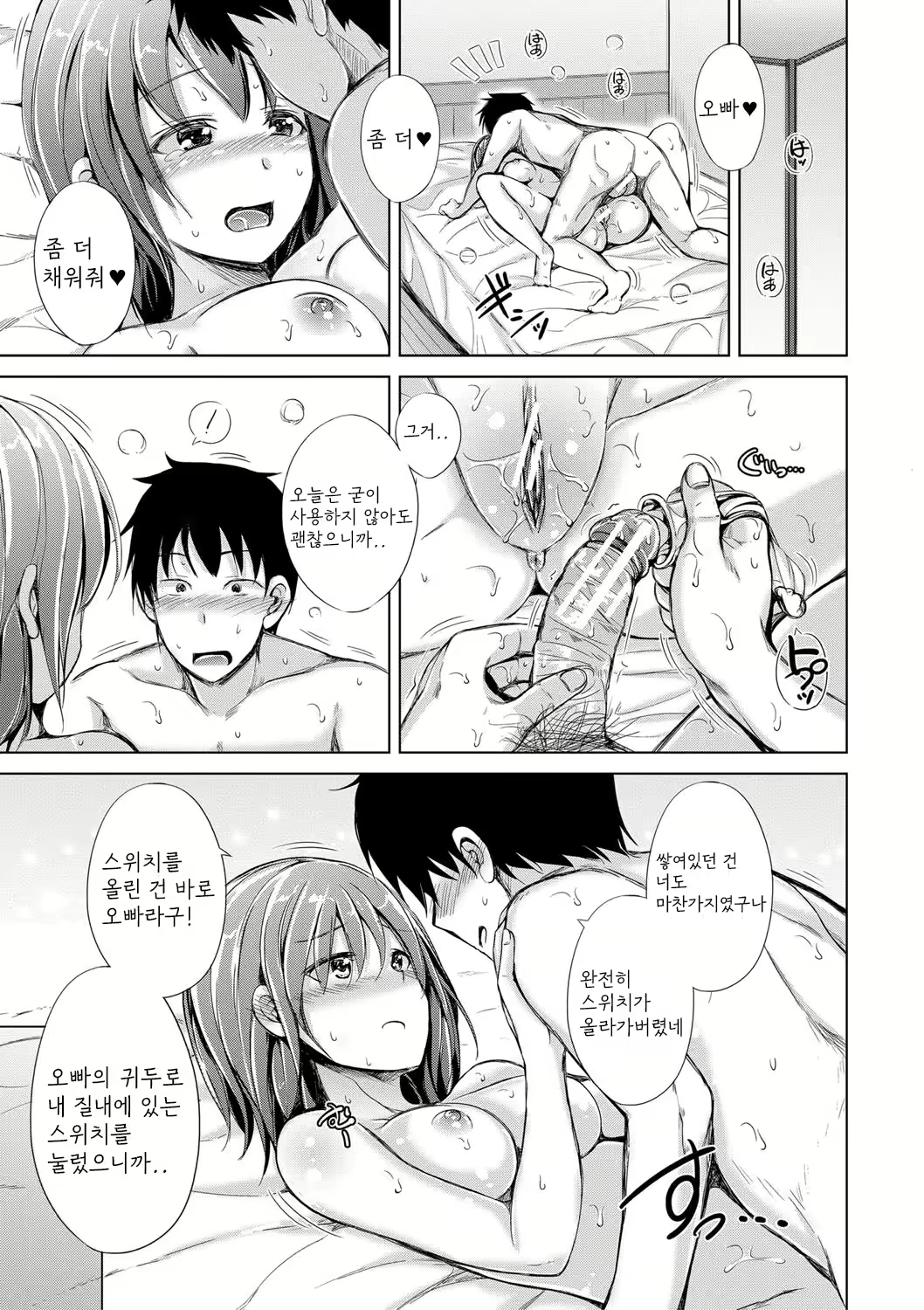 Content 2490498 - 182 페이지