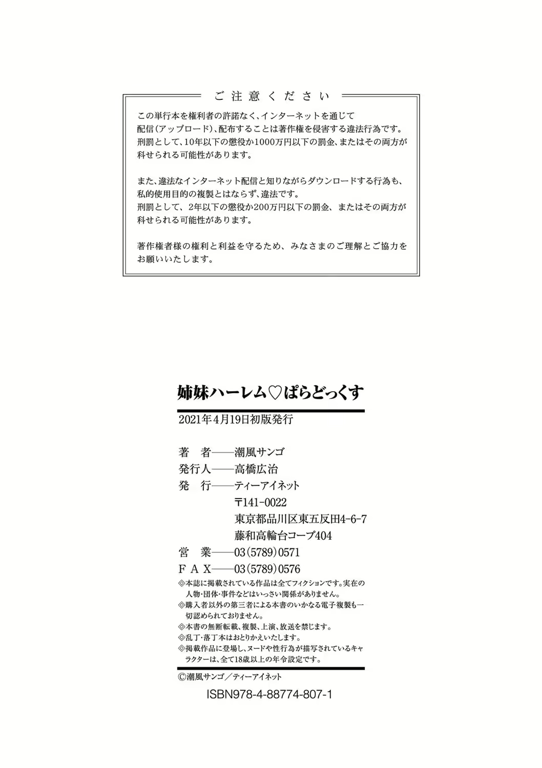 Content 2490498 - 195 페이지