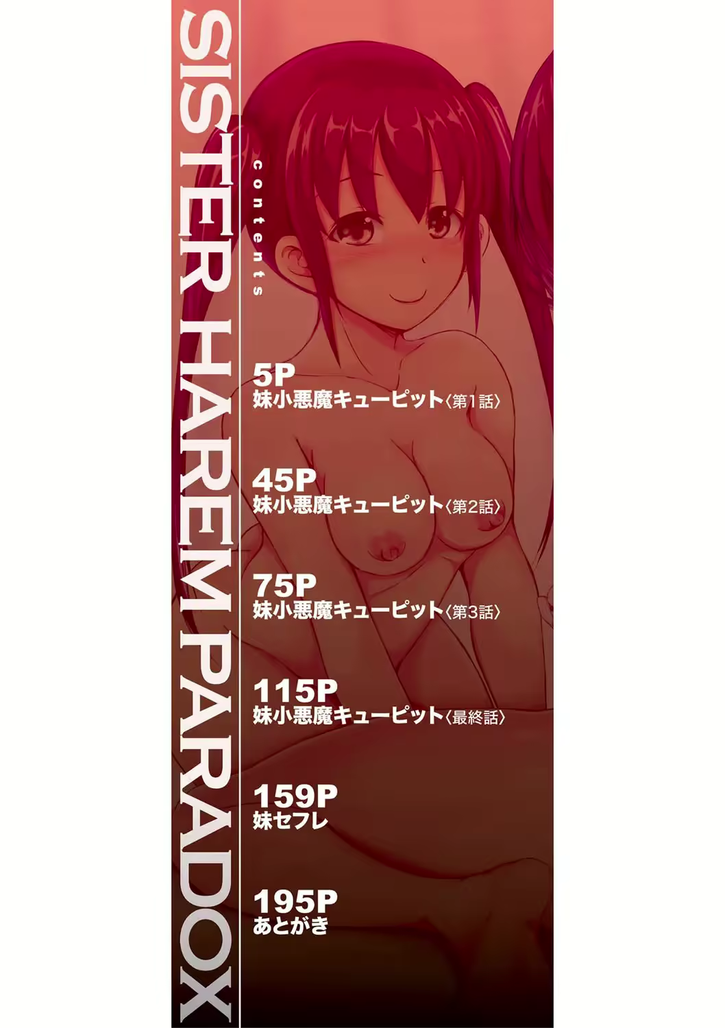 Content 2490498 - 2 페이지