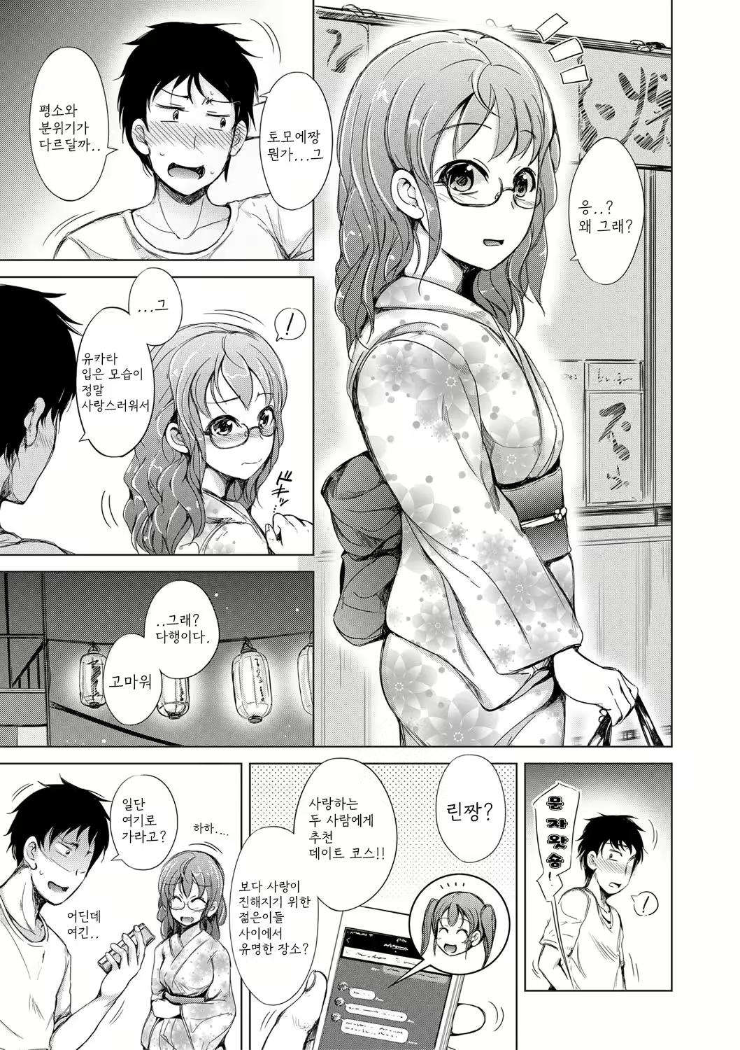 Content 2490498 - 46 페이지