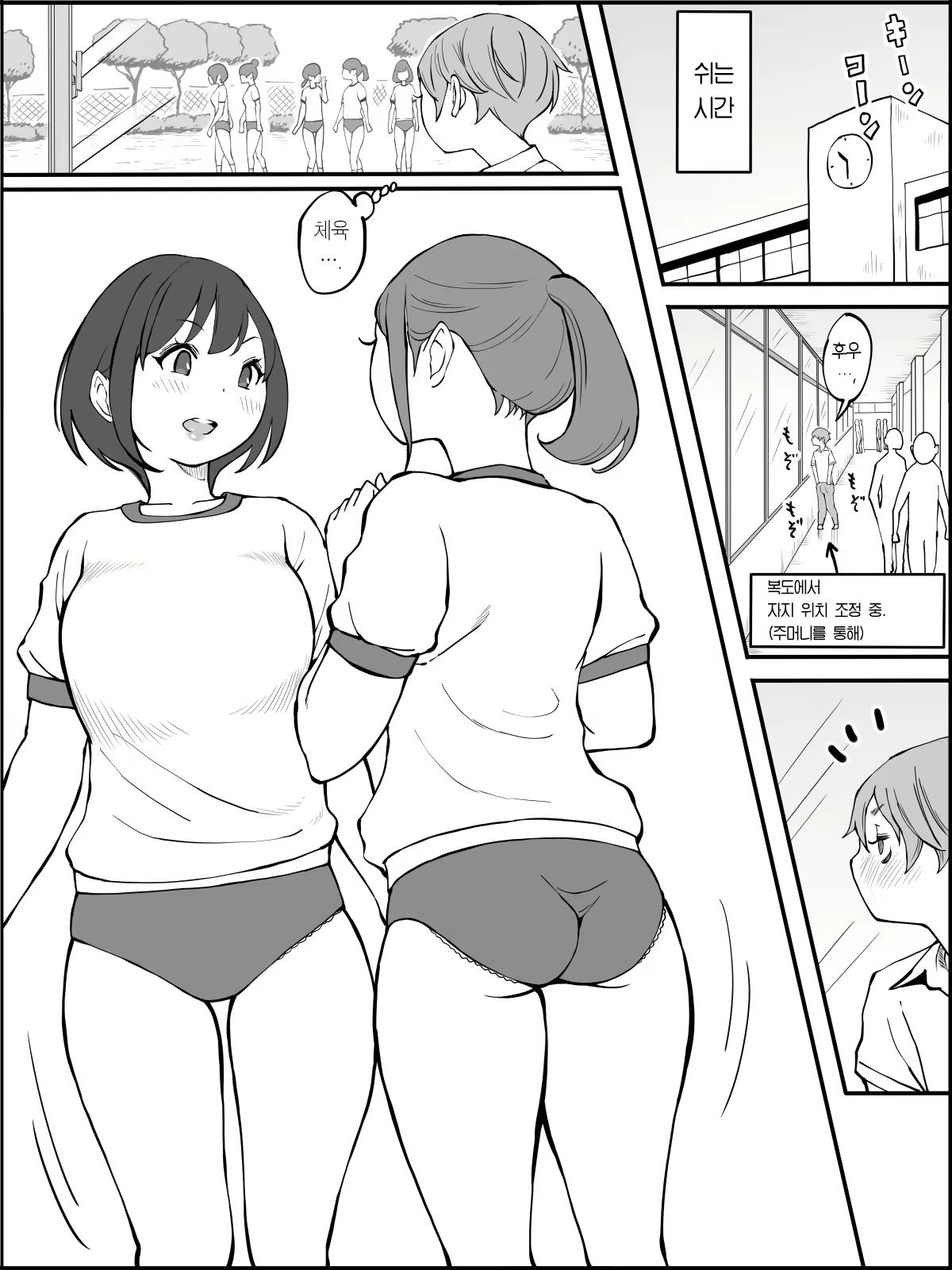 Content 2490595 - 10 페이지