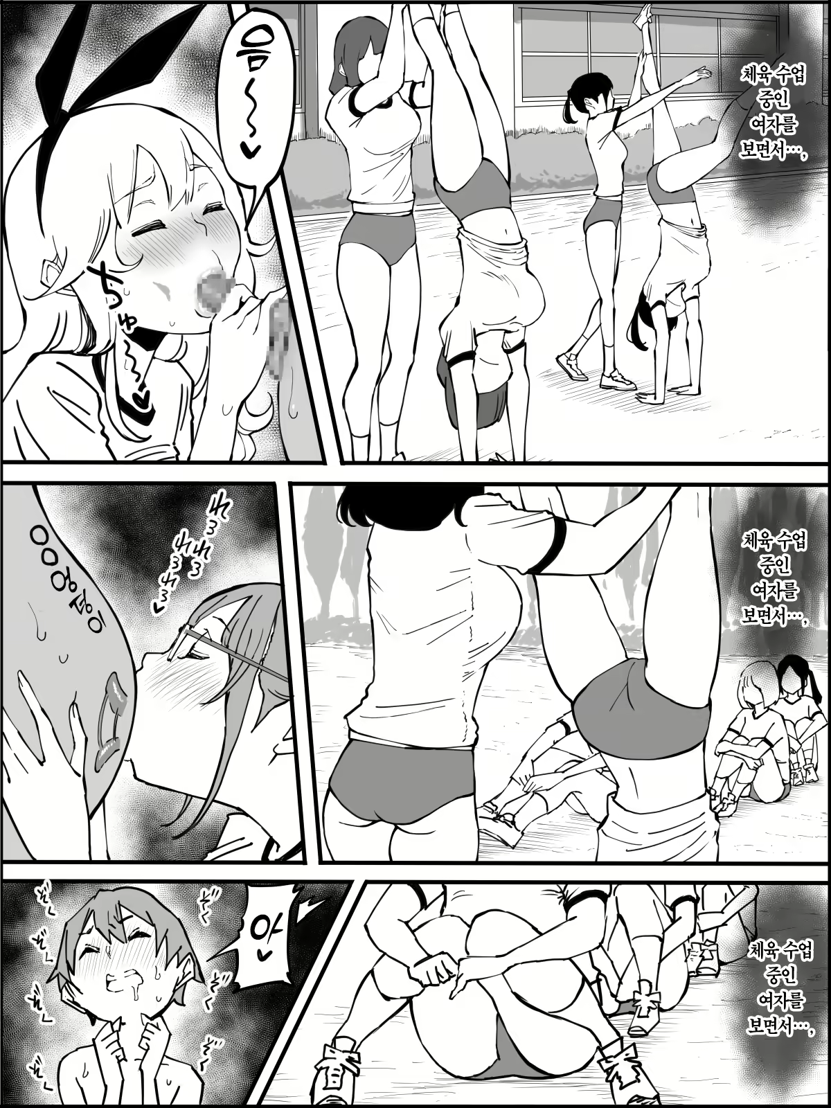 Content 2490595 - 121 페이지