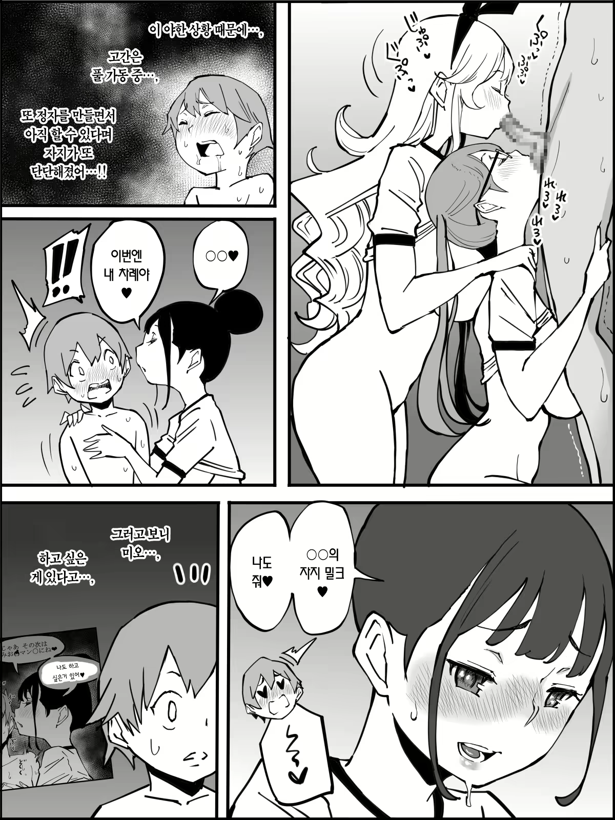 Content 2490595 - 122 페이지