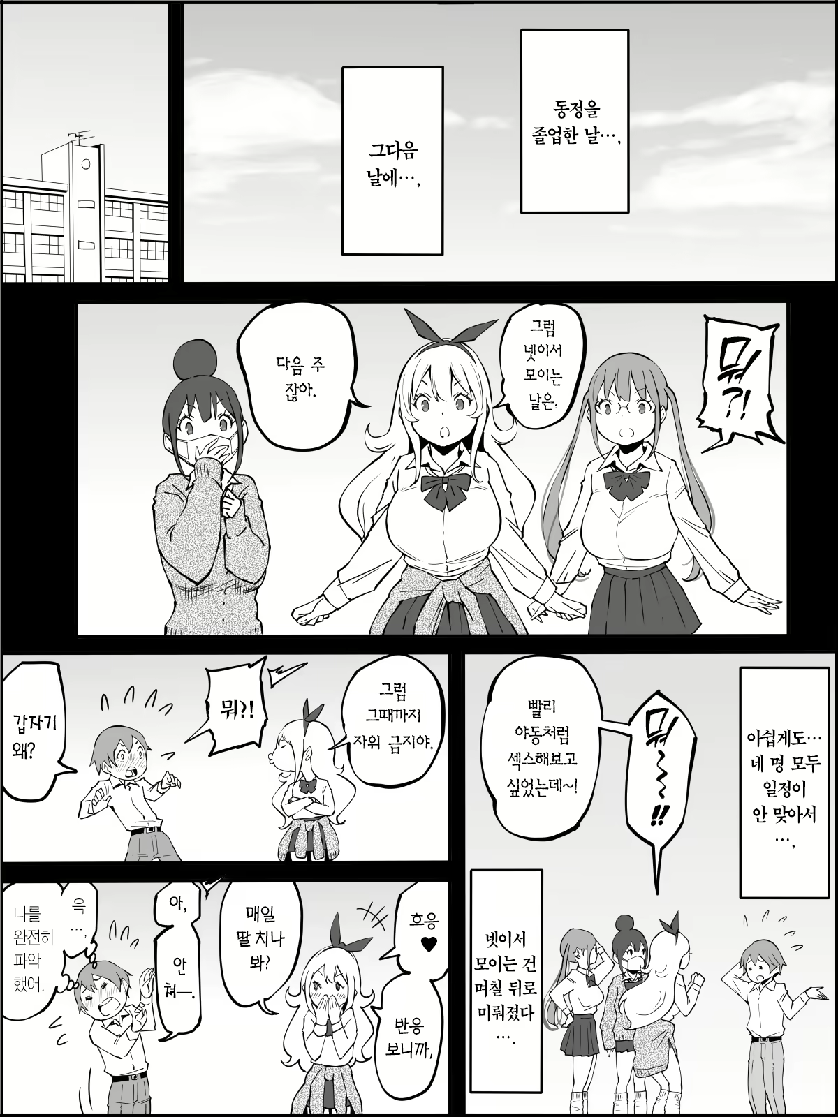 Content 2490595 - 13 페이지