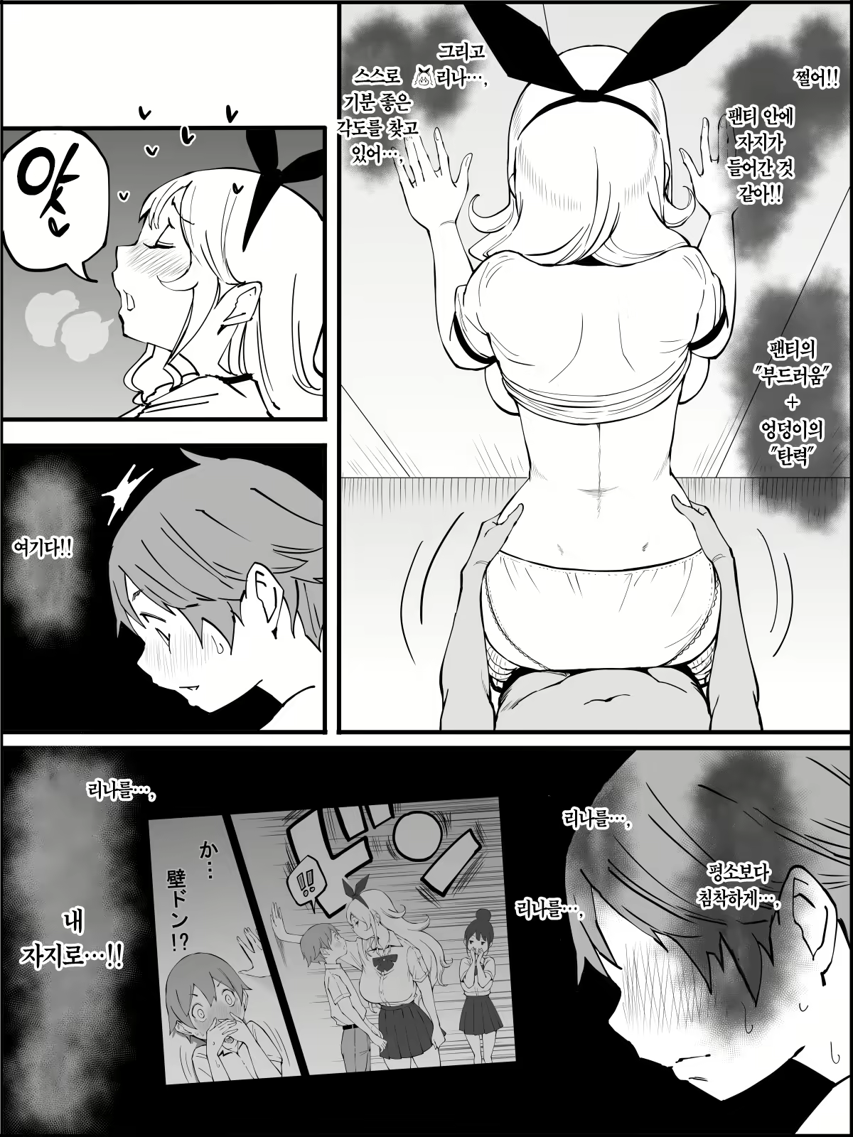 Content 2490595 - 152 페이지