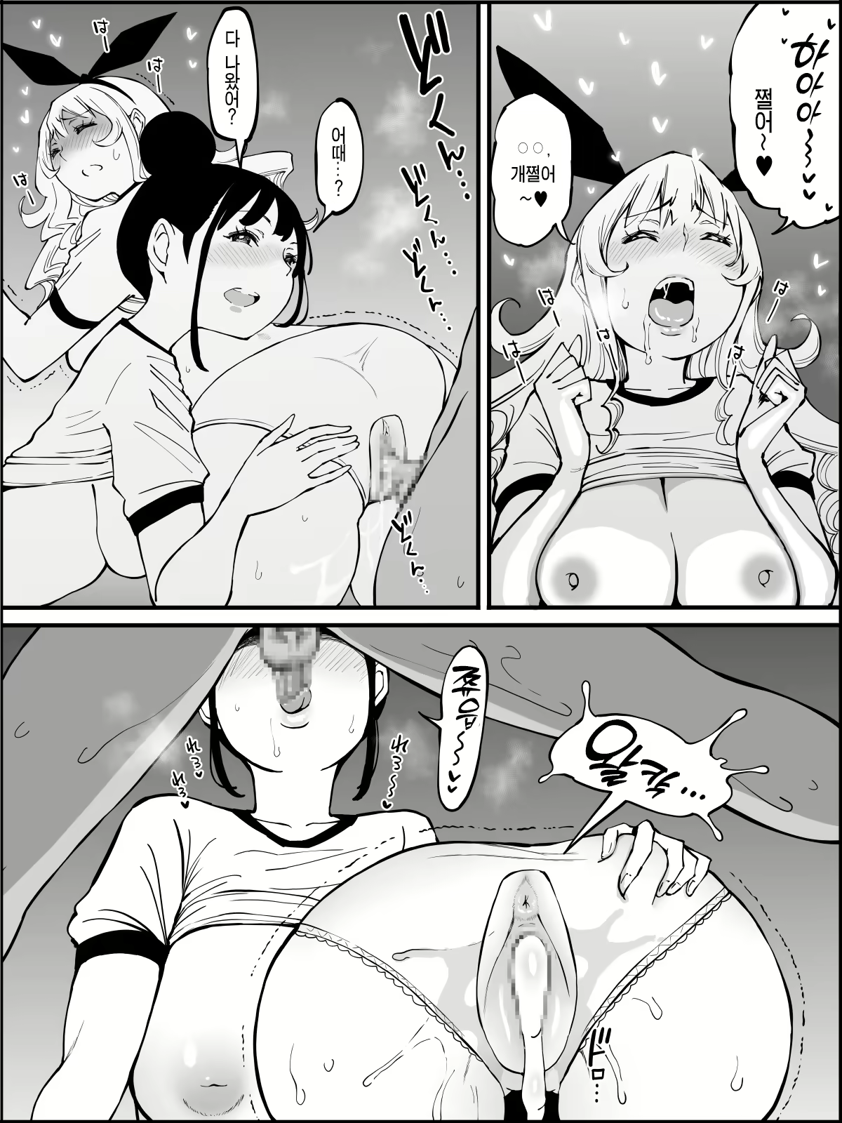 Content 2490595 - 161 페이지