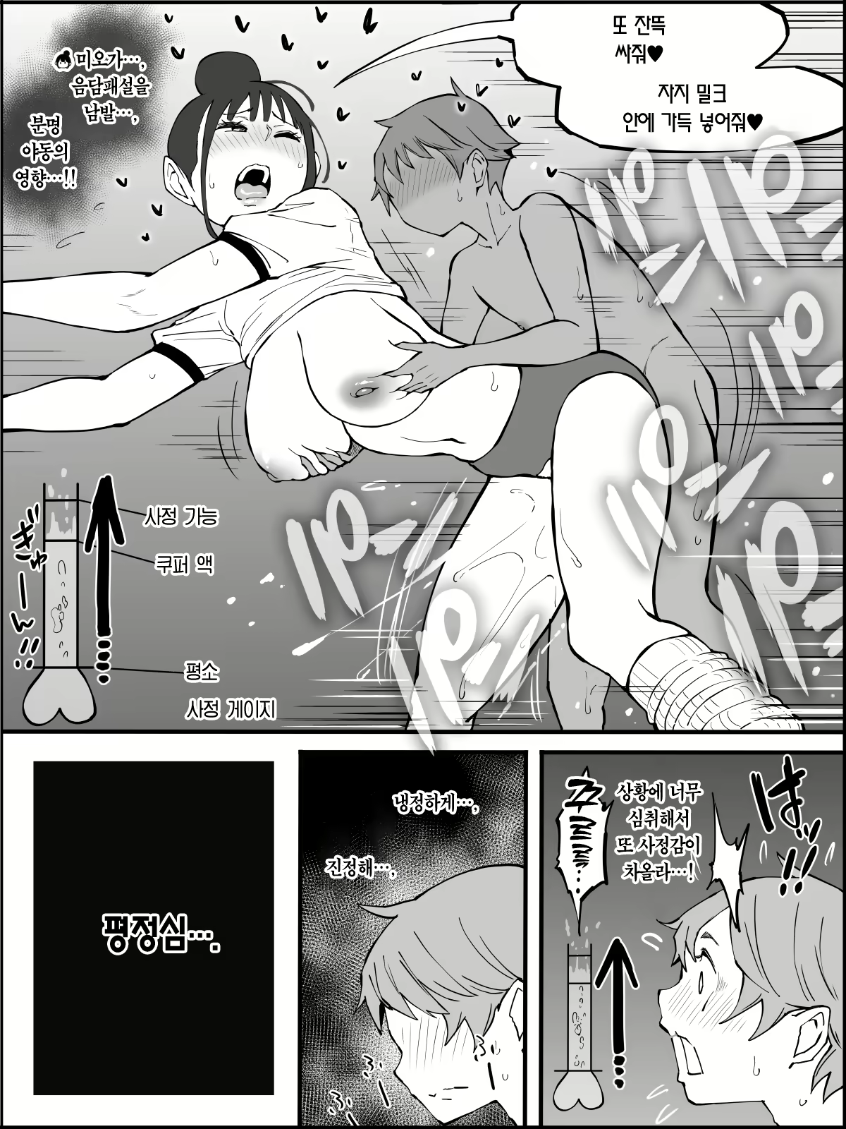 Content 2490595 - 170 페이지
