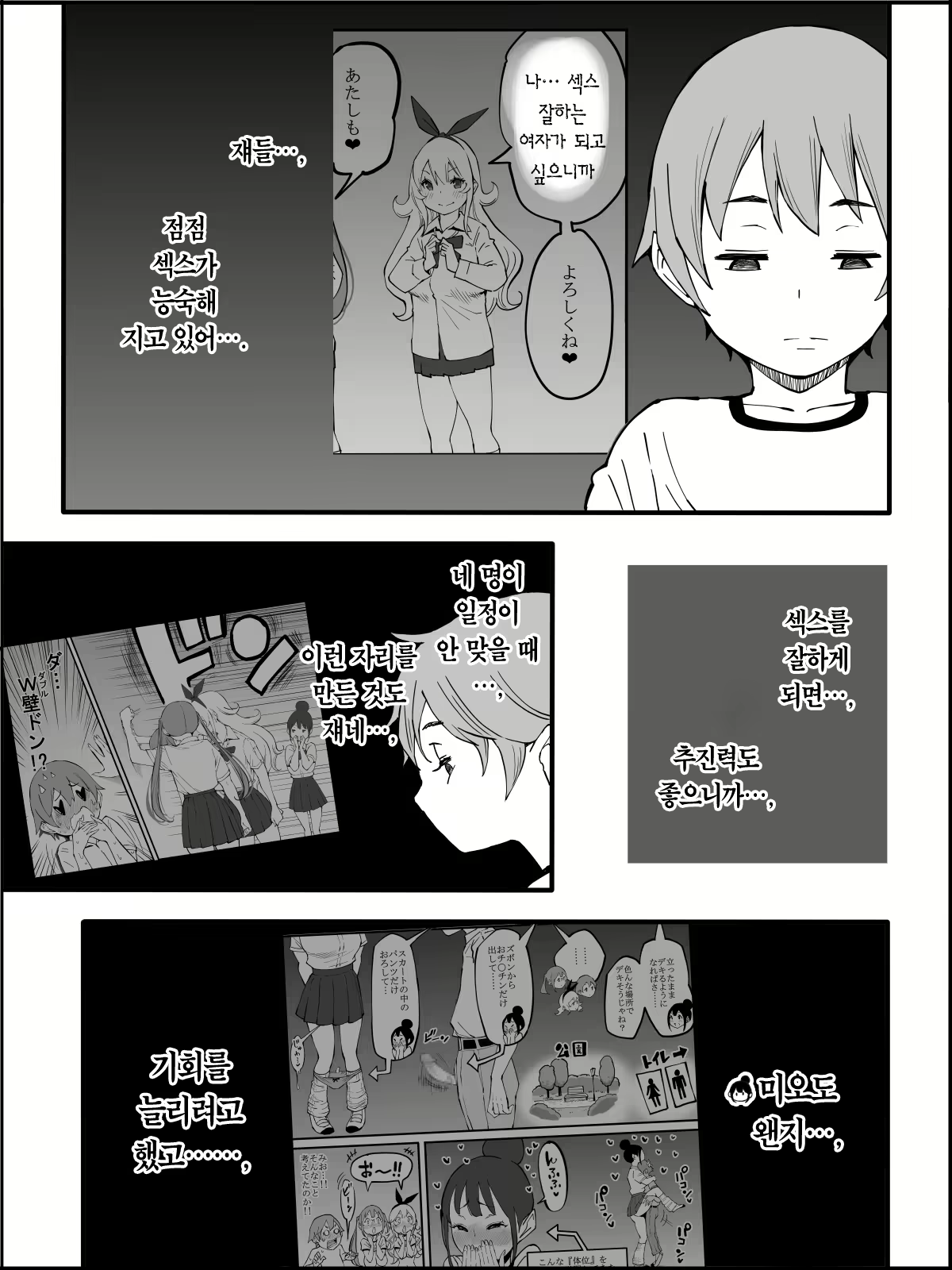 Content 2490595 - 182 페이지