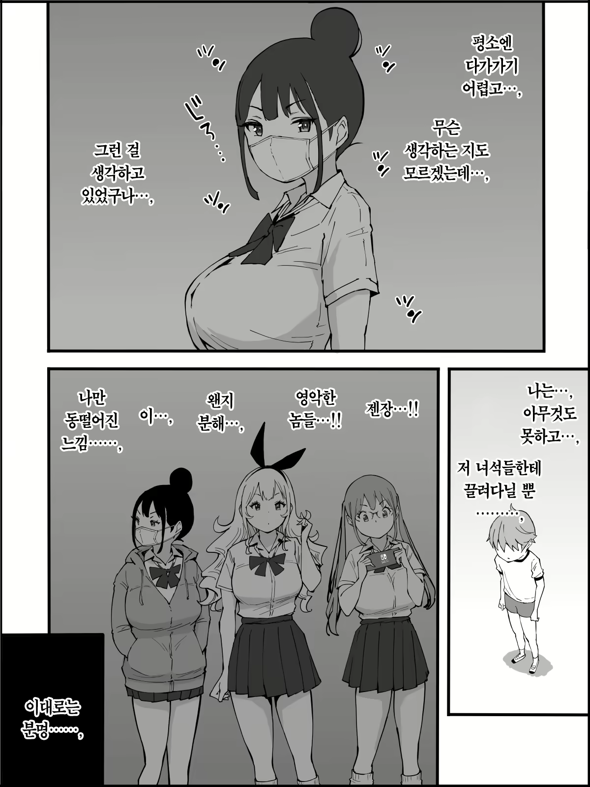 Content 2490595 - 183 페이지