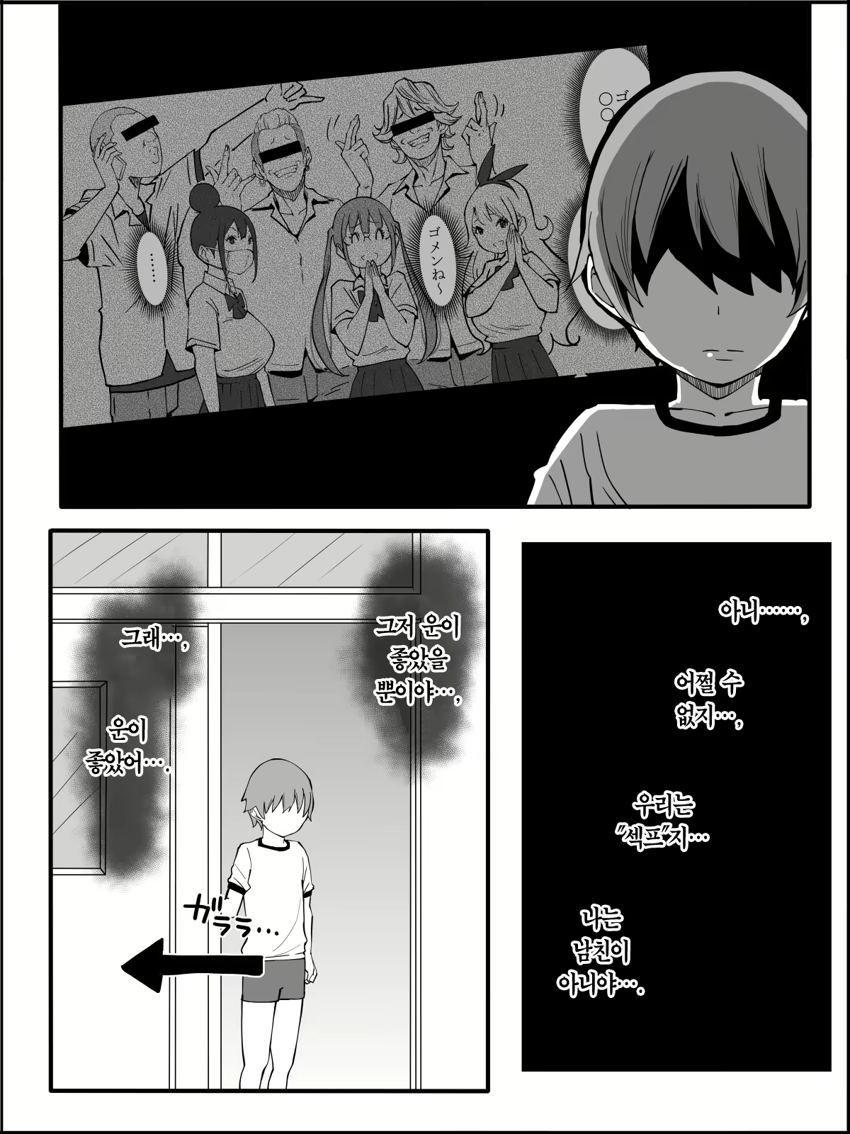 Content 2490595 - 184 페이지