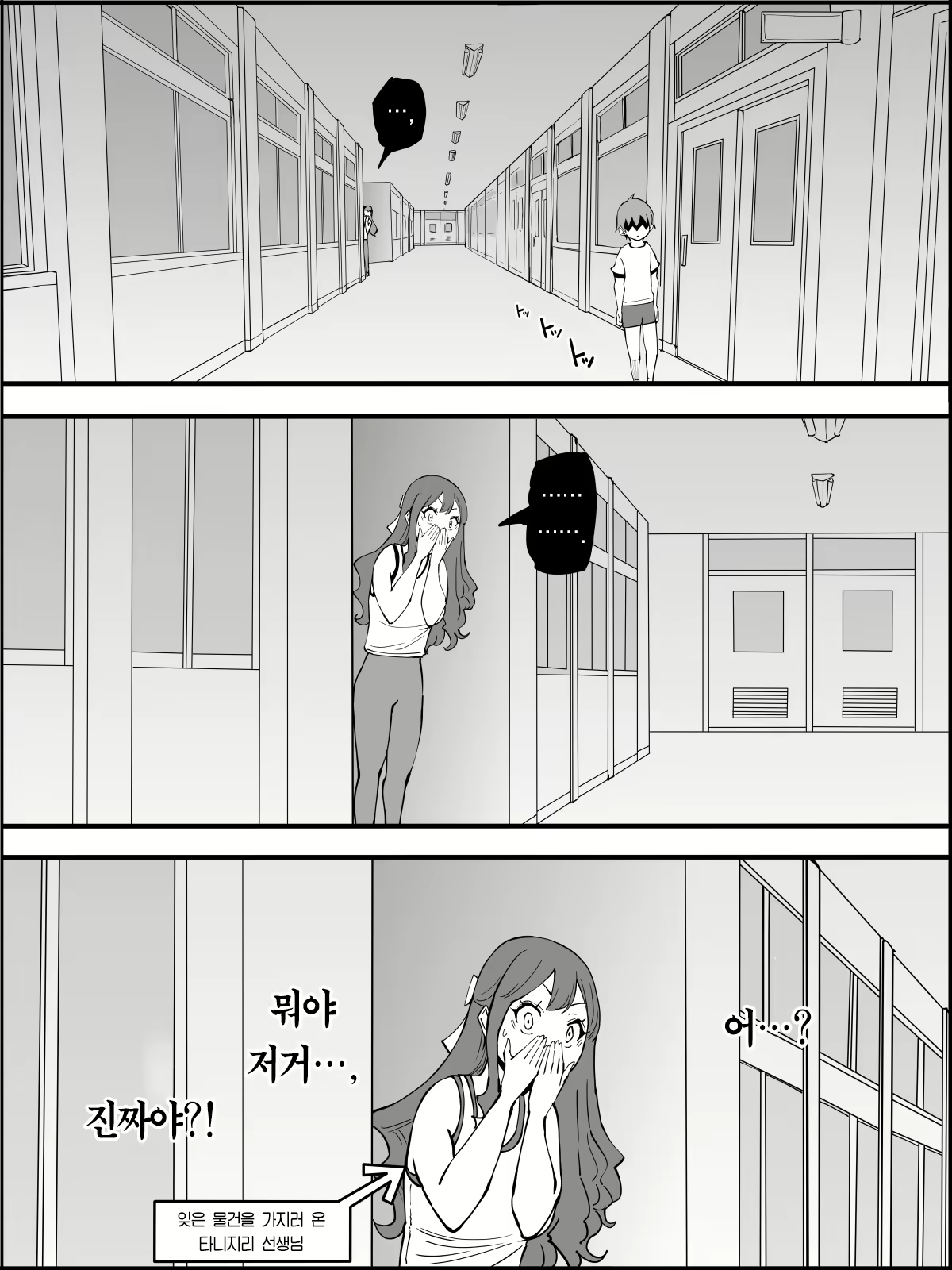 Content 2490595 - 185 페이지