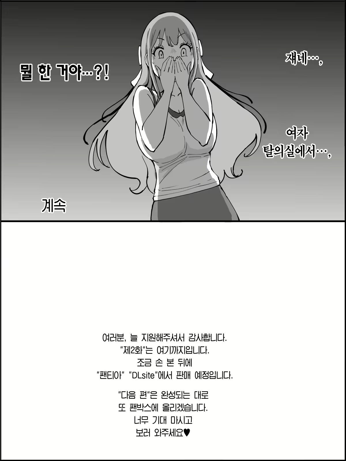 Content 2490595 - 186 페이지