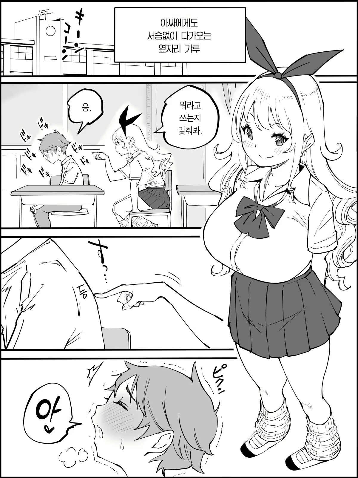 Content 2490595 - 187 페이지