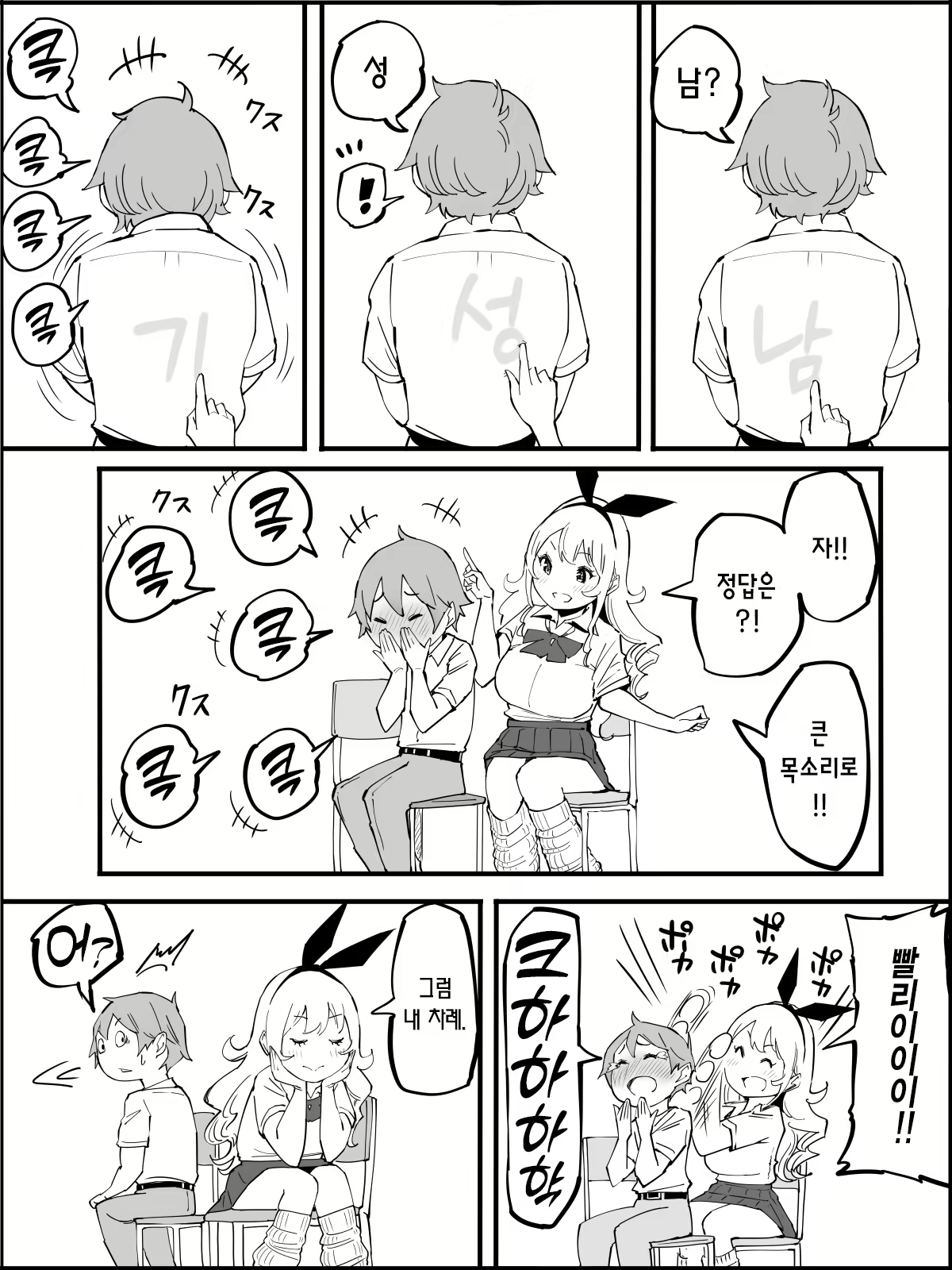 Content 2490595 - 188 페이지