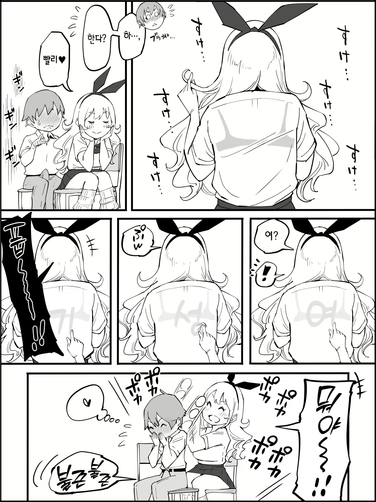 Content 2490595 - 189 페이지