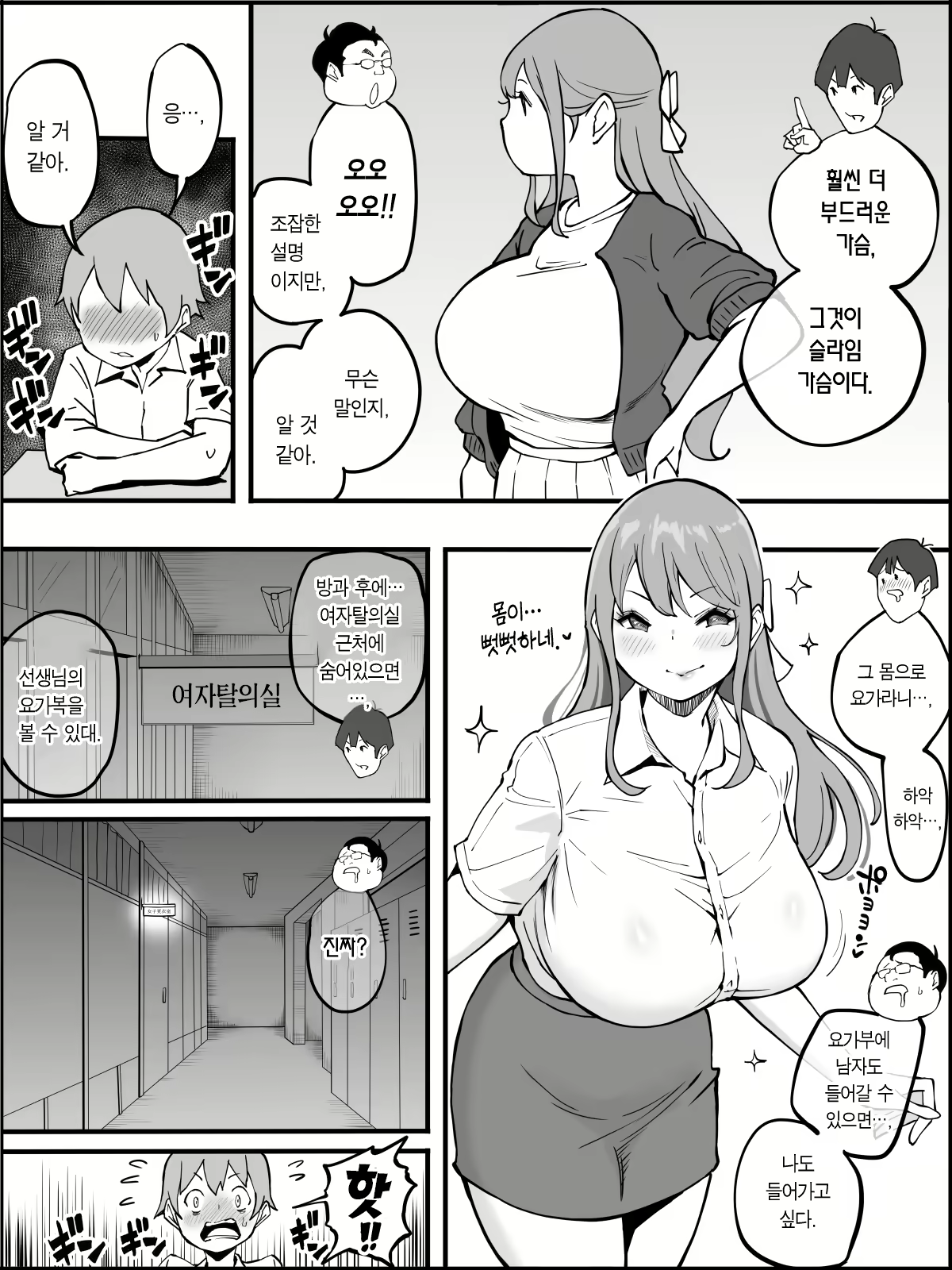 Content 2490595 - 19 페이지
