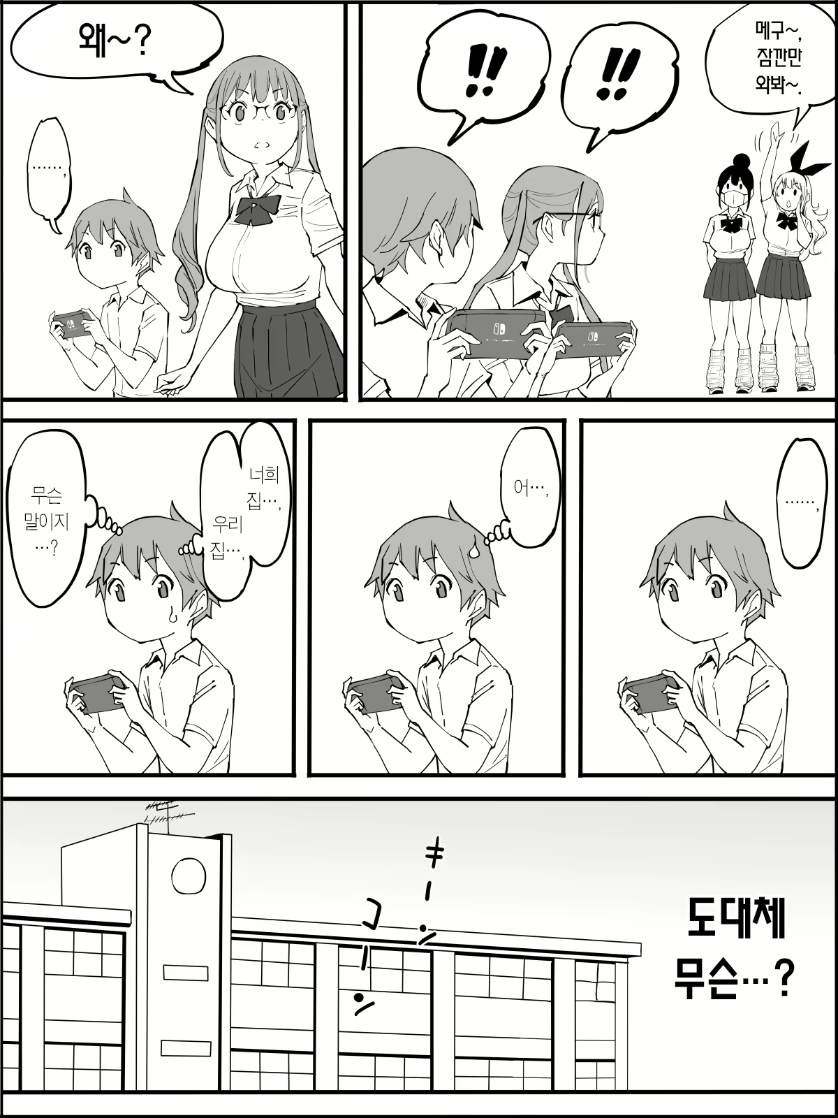 Content 2490595 - 191 페이지