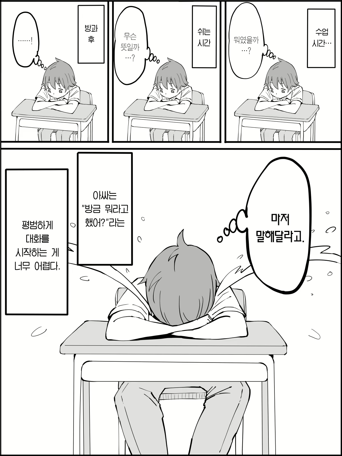 Content 2490595 - 192 페이지